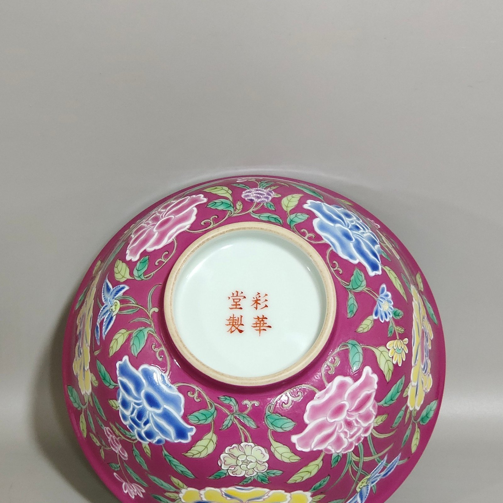 Qing Dynasty Qianlong Carmine flower bowl