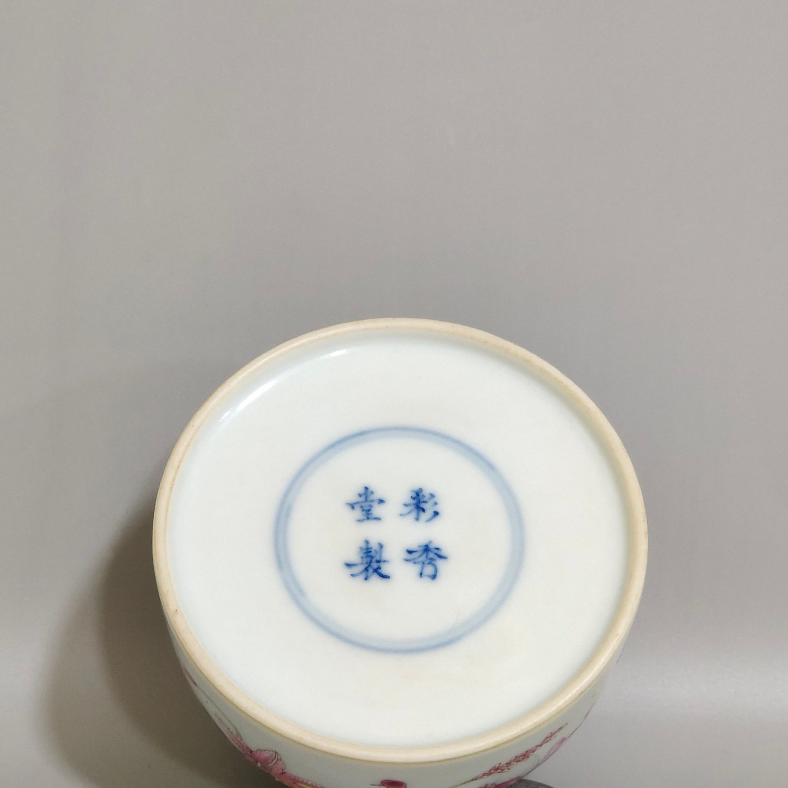 Song Dynasty Cai Xiang Assorted flower basin