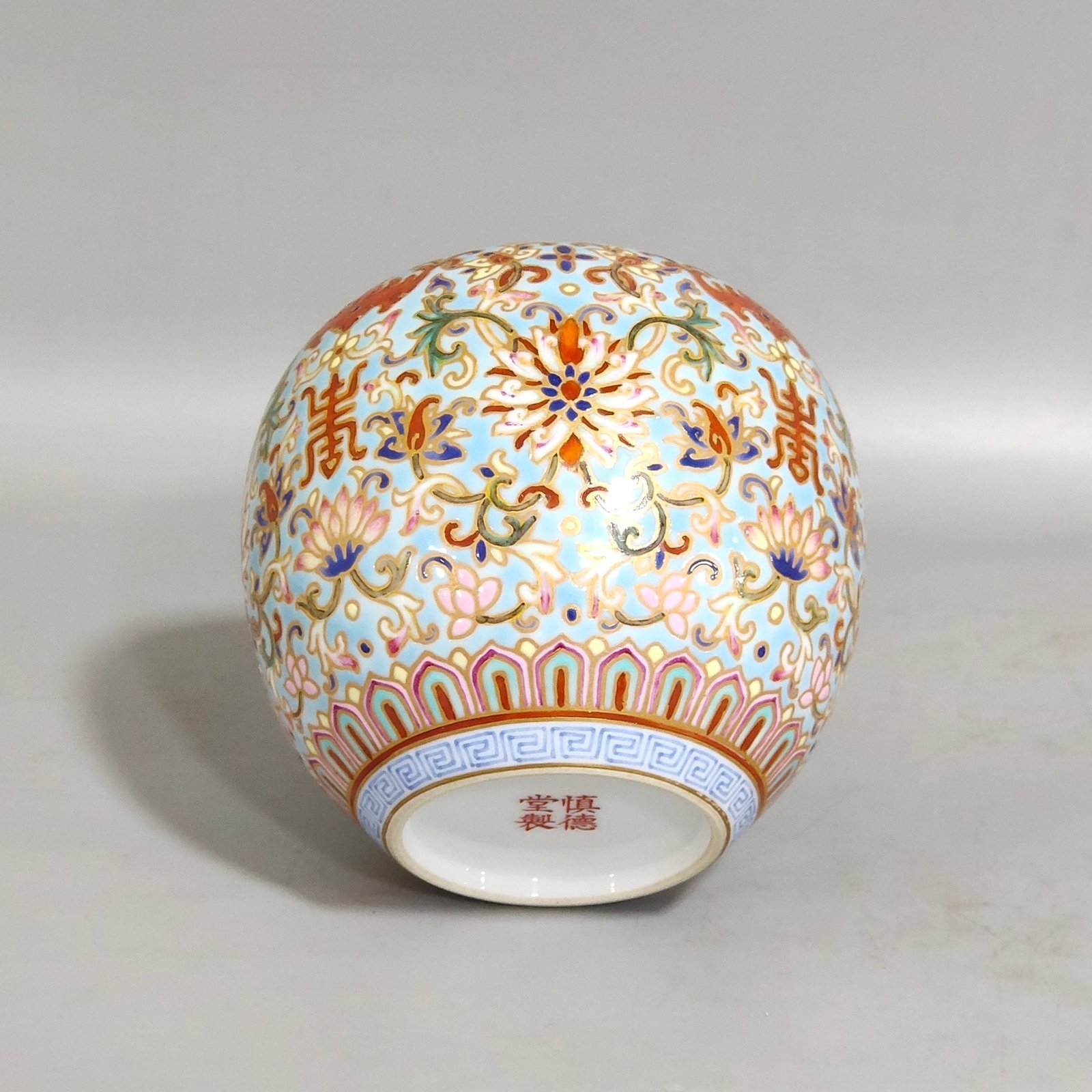 Qing Dynasty Daoguang The Apple Seal of Fortune and Longevity Burner by Shendetang with continuous golden lines