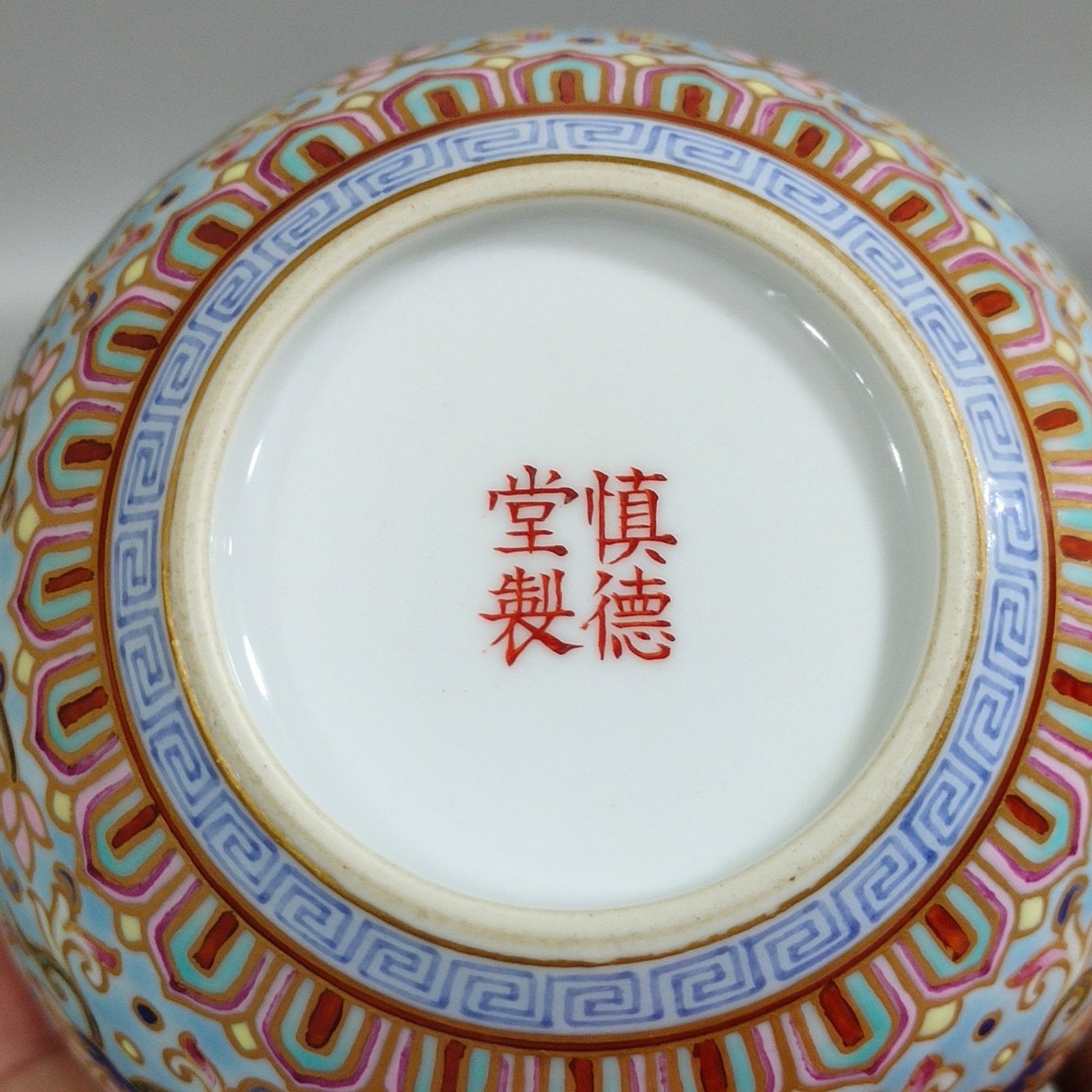 Qing Dynasty Daoguang The Apple Seal of Fortune and Longevity Burner by Shendetang with continuous golden lines