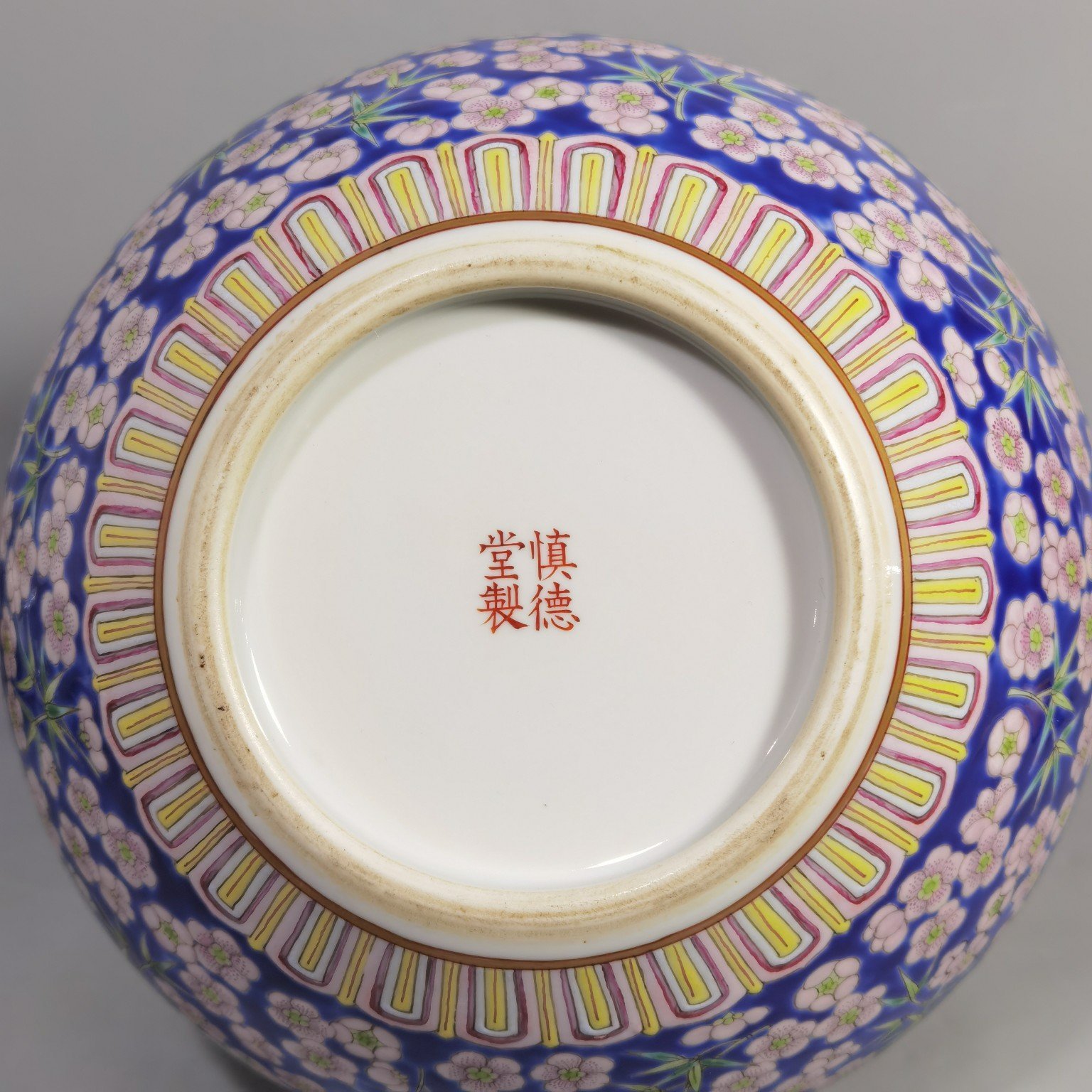 Qing Dynasty Daoguang Blue ground pastel plum and bamboo celestial sphere vase