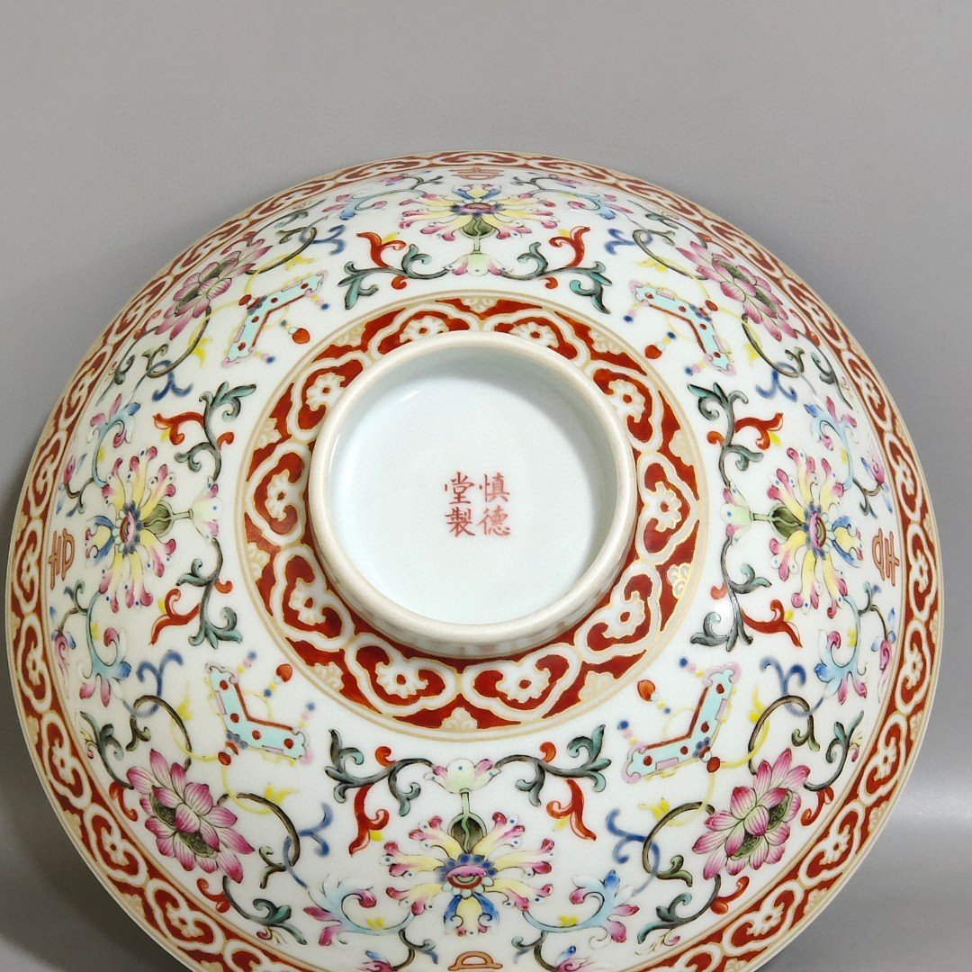 Qing Dynasty Daoguang bamboo hat bowl with lotus leaves