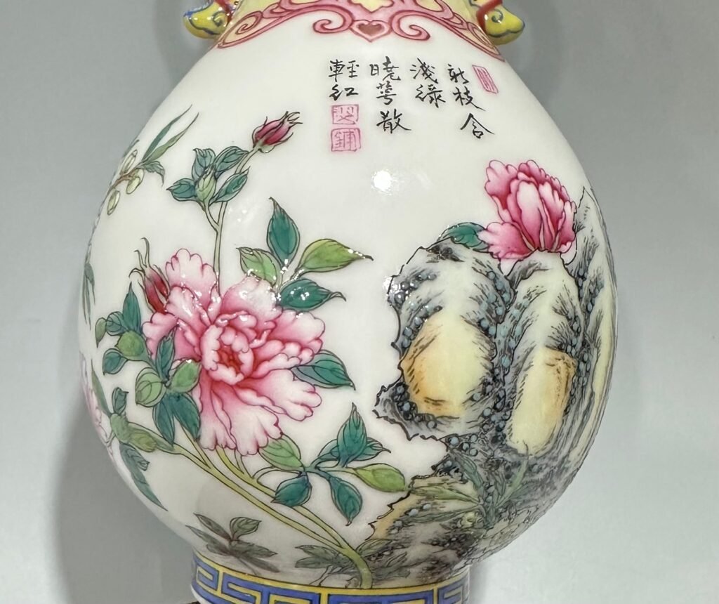 Qing Dynasty Qianlong enamel flower and bird poetry amphora