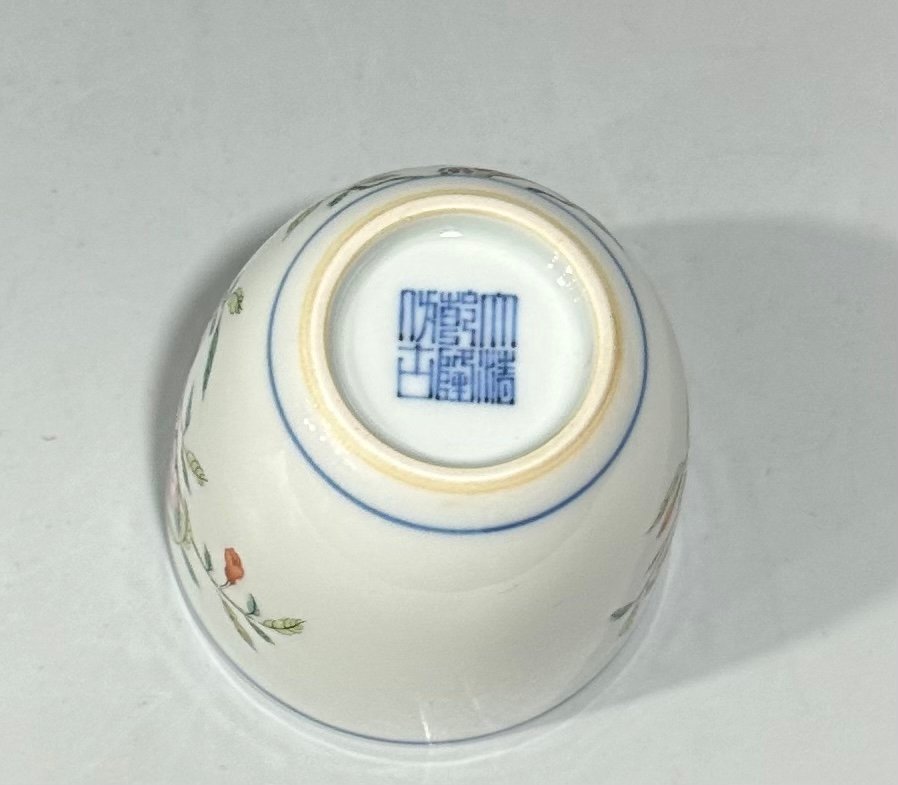 Qing Dynasty Qianlong pastel pomegranate cup