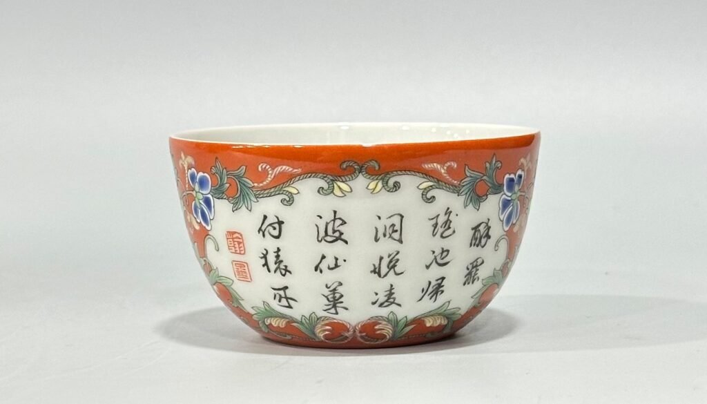 Qing Dynasty Daoguang pair of pastel plum cups