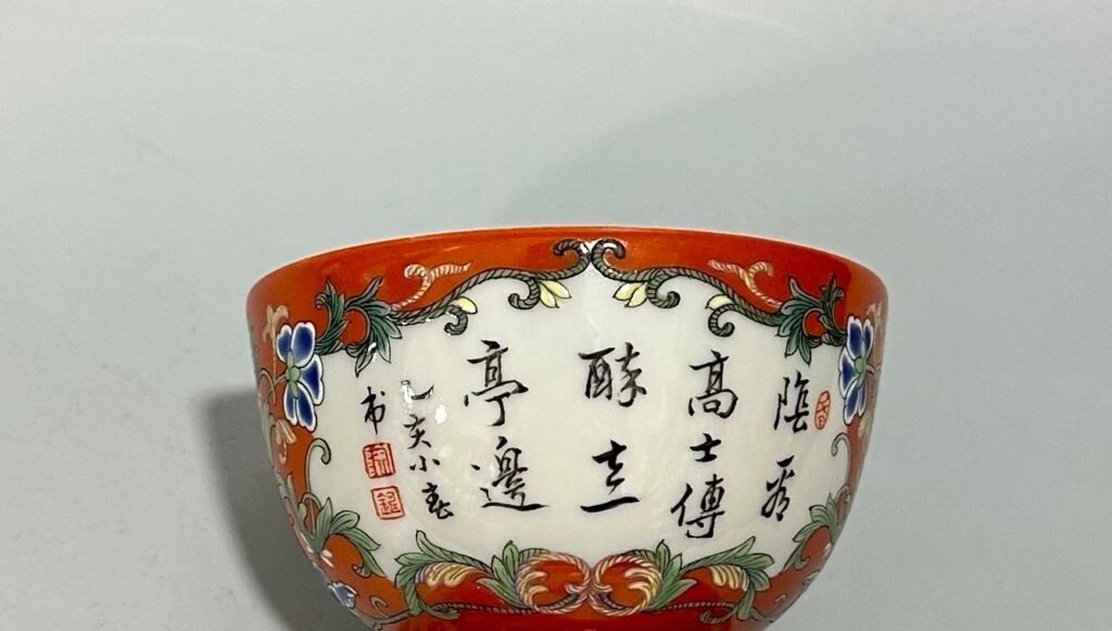 Qing Dynasty Daoguang pair of pastel plum cups