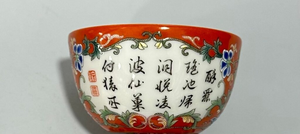 Qing Dynasty Daoguang pair of pastel plum cups