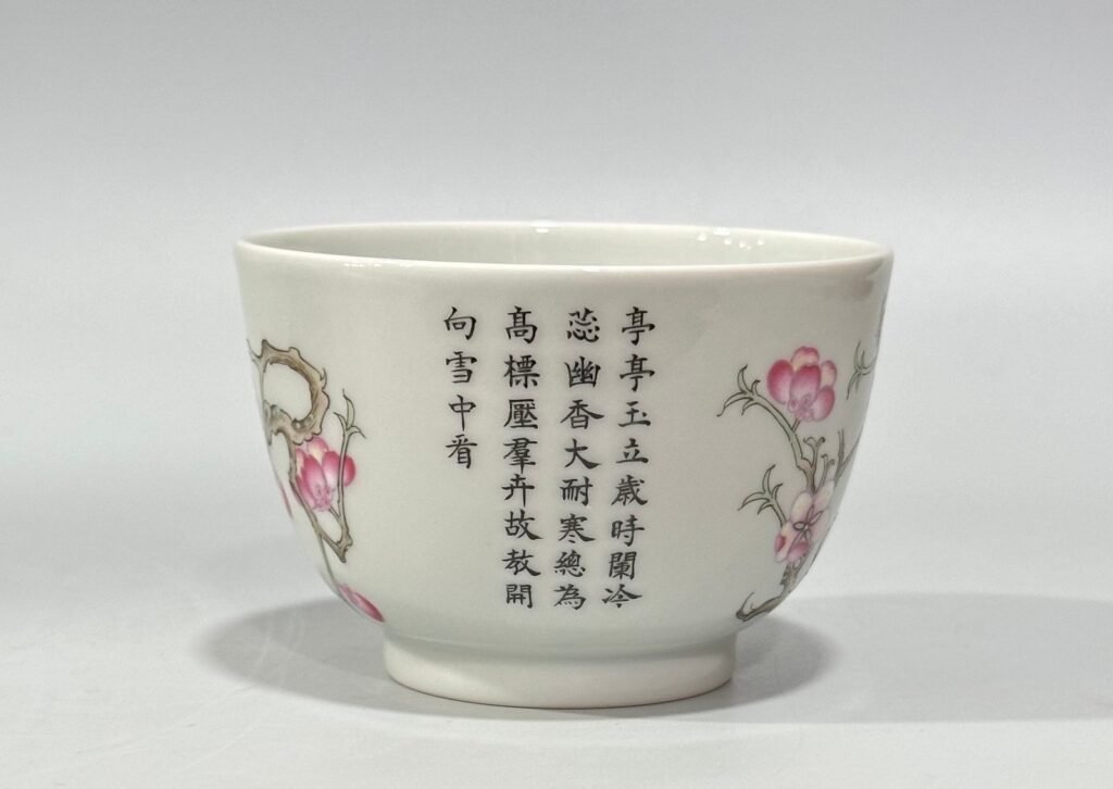 Qing Dynasty Daoguang pair of pastel plum cups