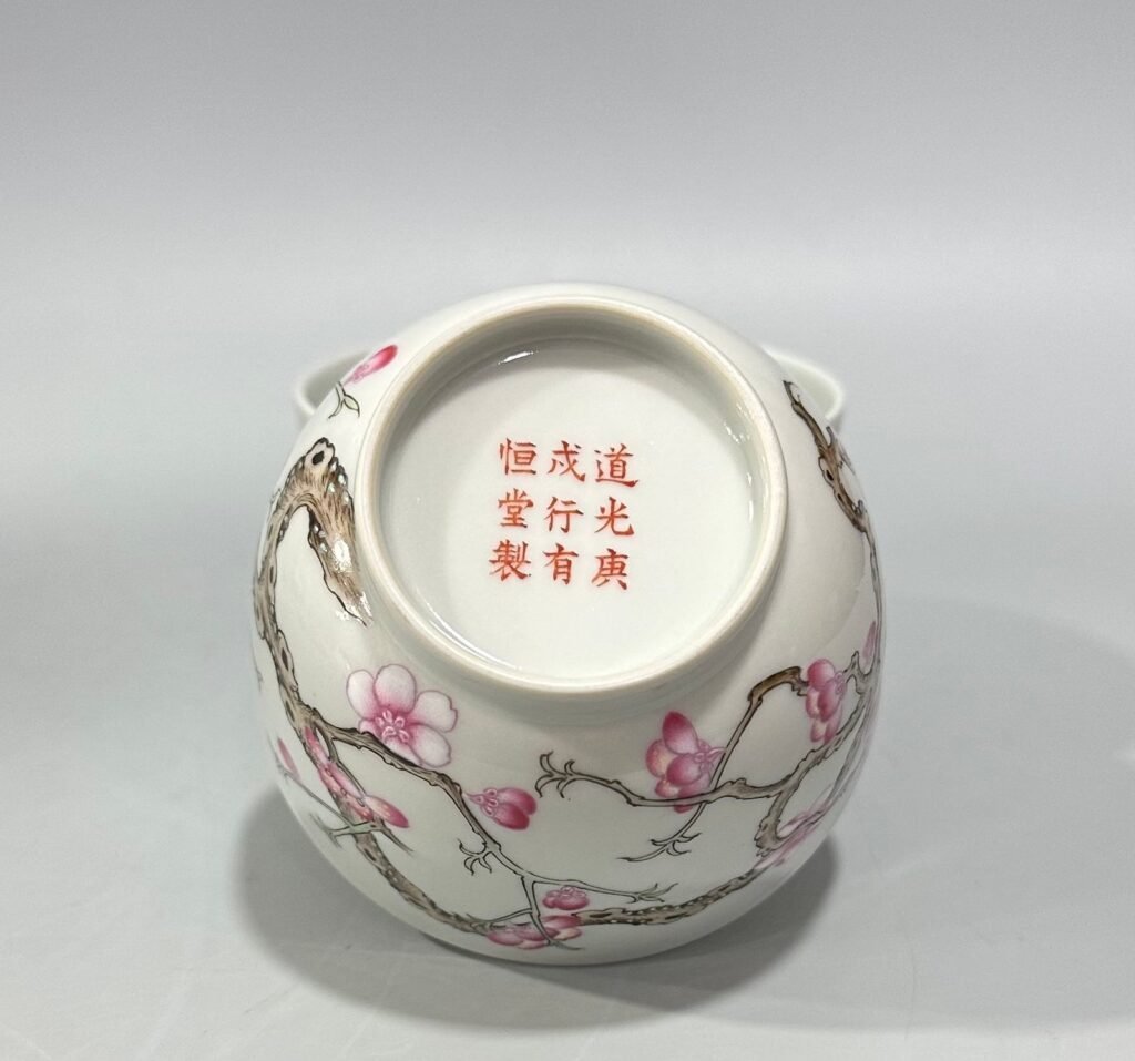 Qing Dynasty Daoguang pair of pastel plum cups