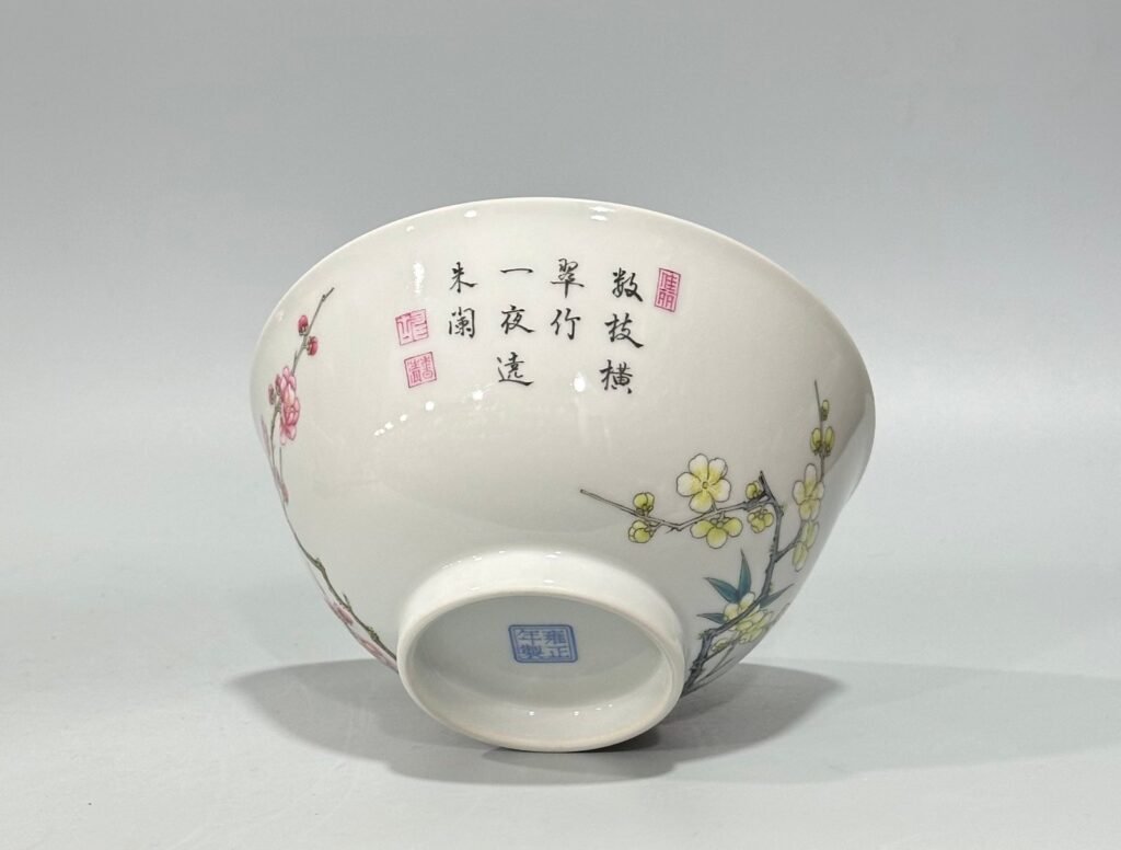 Qing Dynasty Yongzheng enamel plum and bamboo double clear bowl