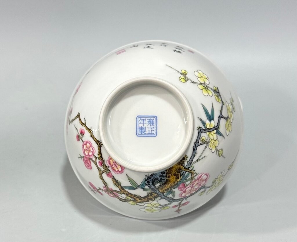 Qing Dynasty Yongzheng enamel plum and bamboo double clear bowl