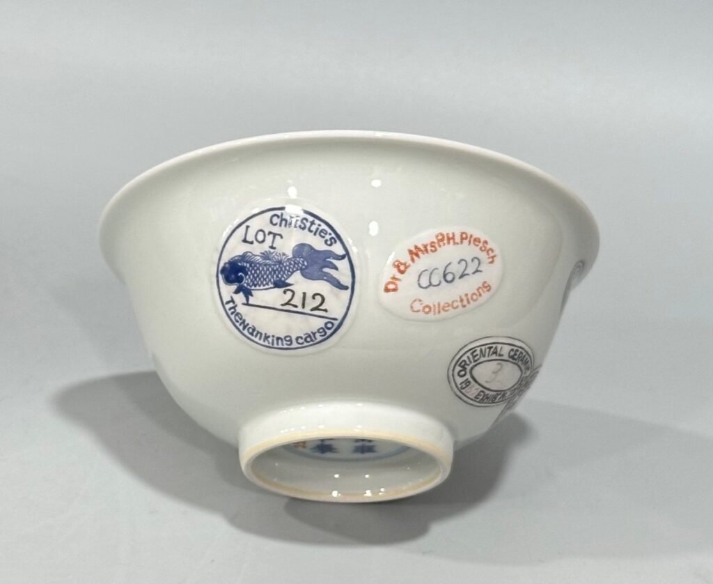 Qing Dynasty Yongzheng pastel sign bowl