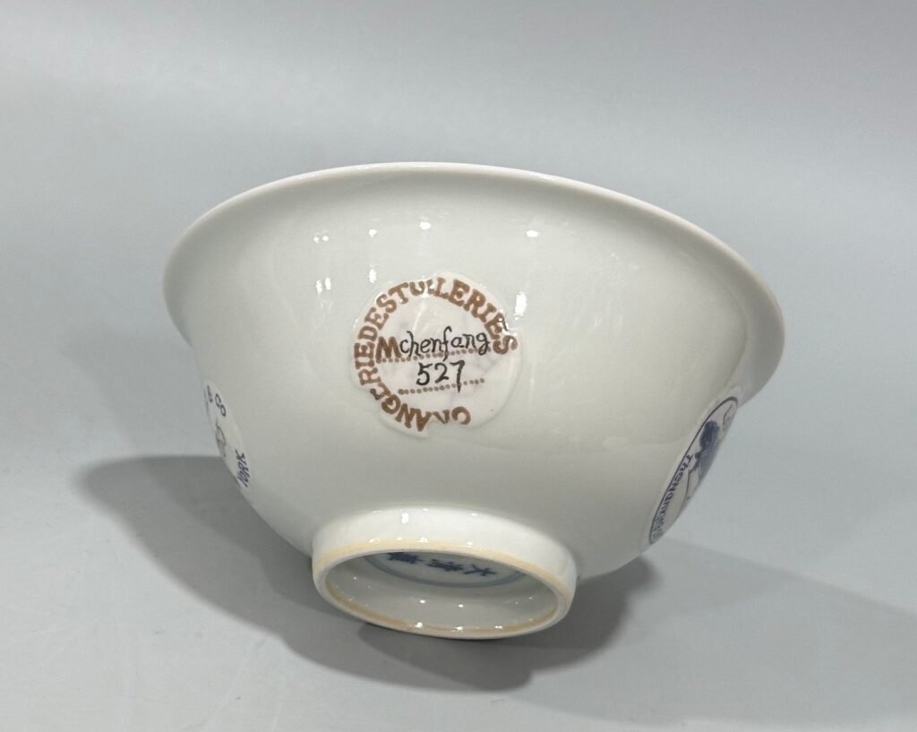 Qing Dynasty Yongzheng pastel sign bowl