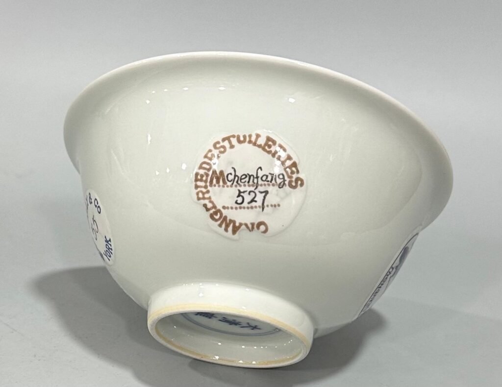 Qing Dynasty Yongzheng pastel sign bowl