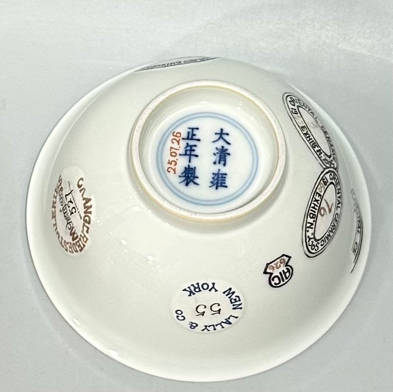 Qing Dynasty Yongzheng pastel sign bowl
