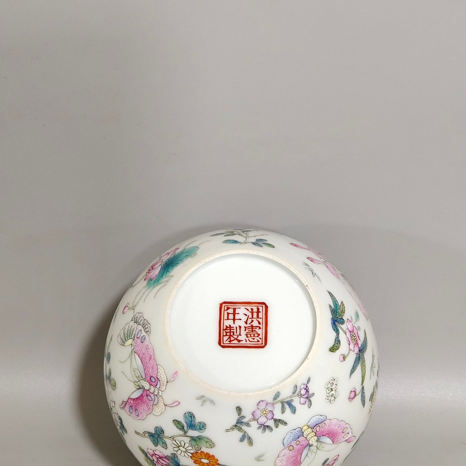 Qing Dynasty Hongxian butterfly-loving flower water bowl