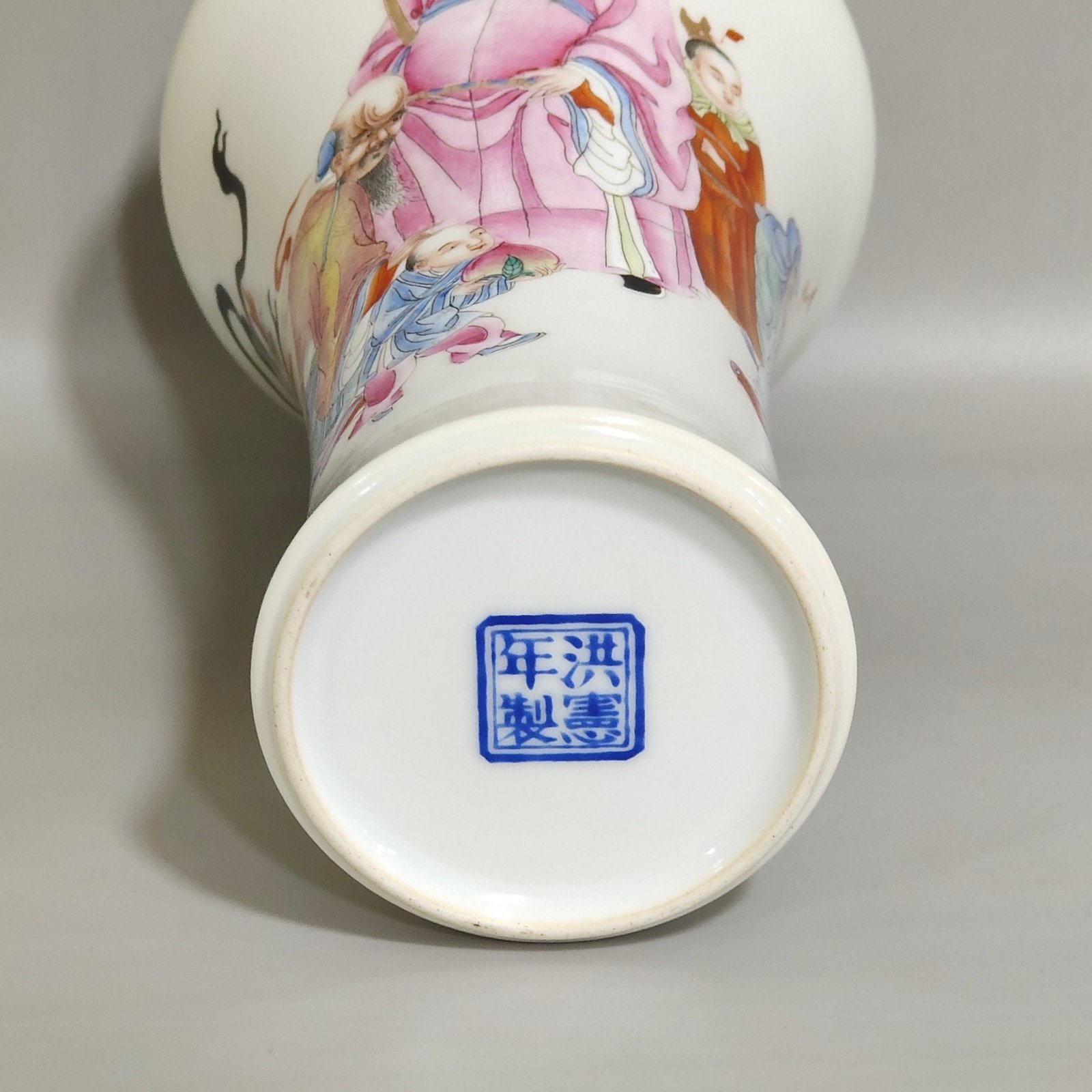 Qing Dynasty Hongxian Three-star gift vase