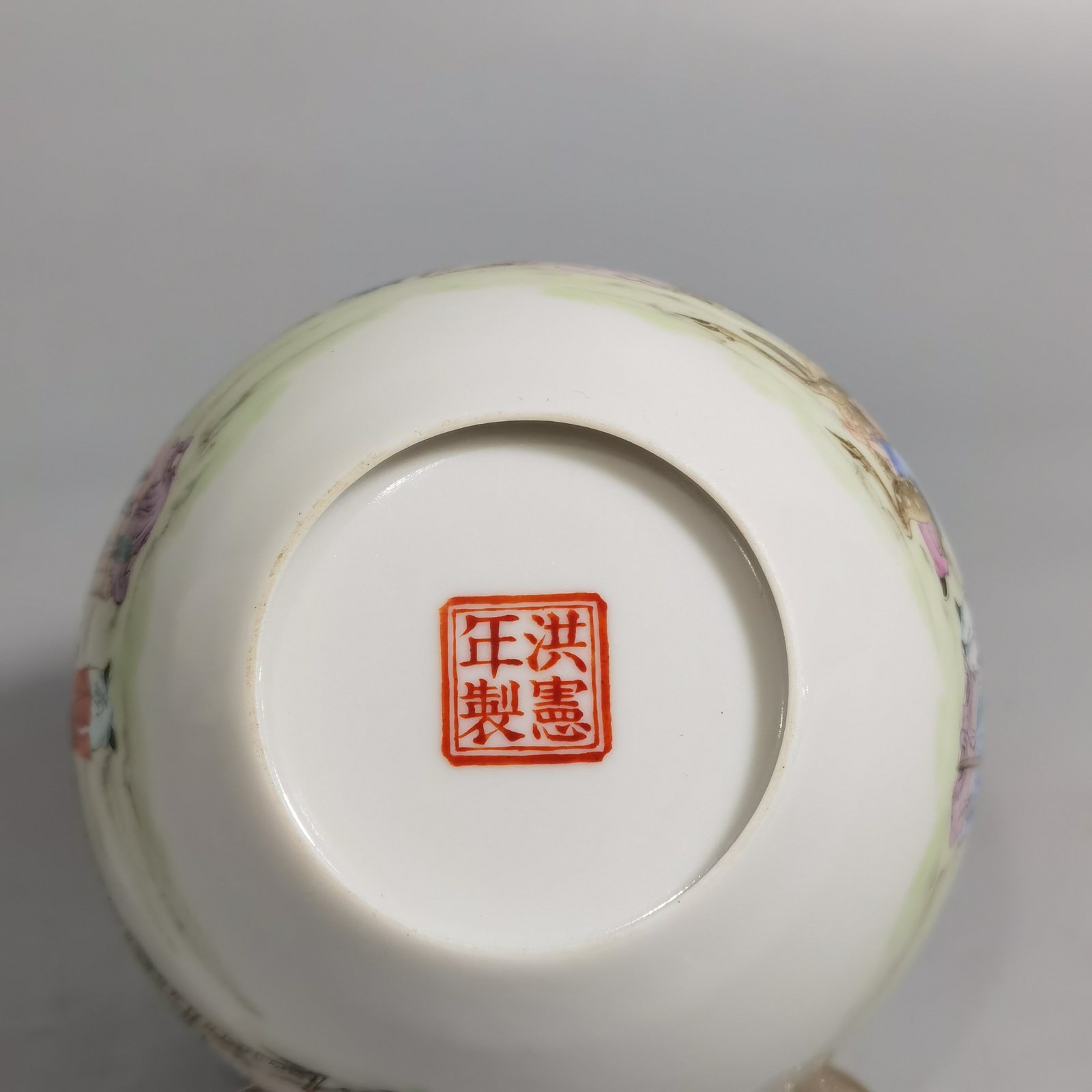 Qing Dynasty Hongxian year-Burner Putai pastel water bowl with the three stars