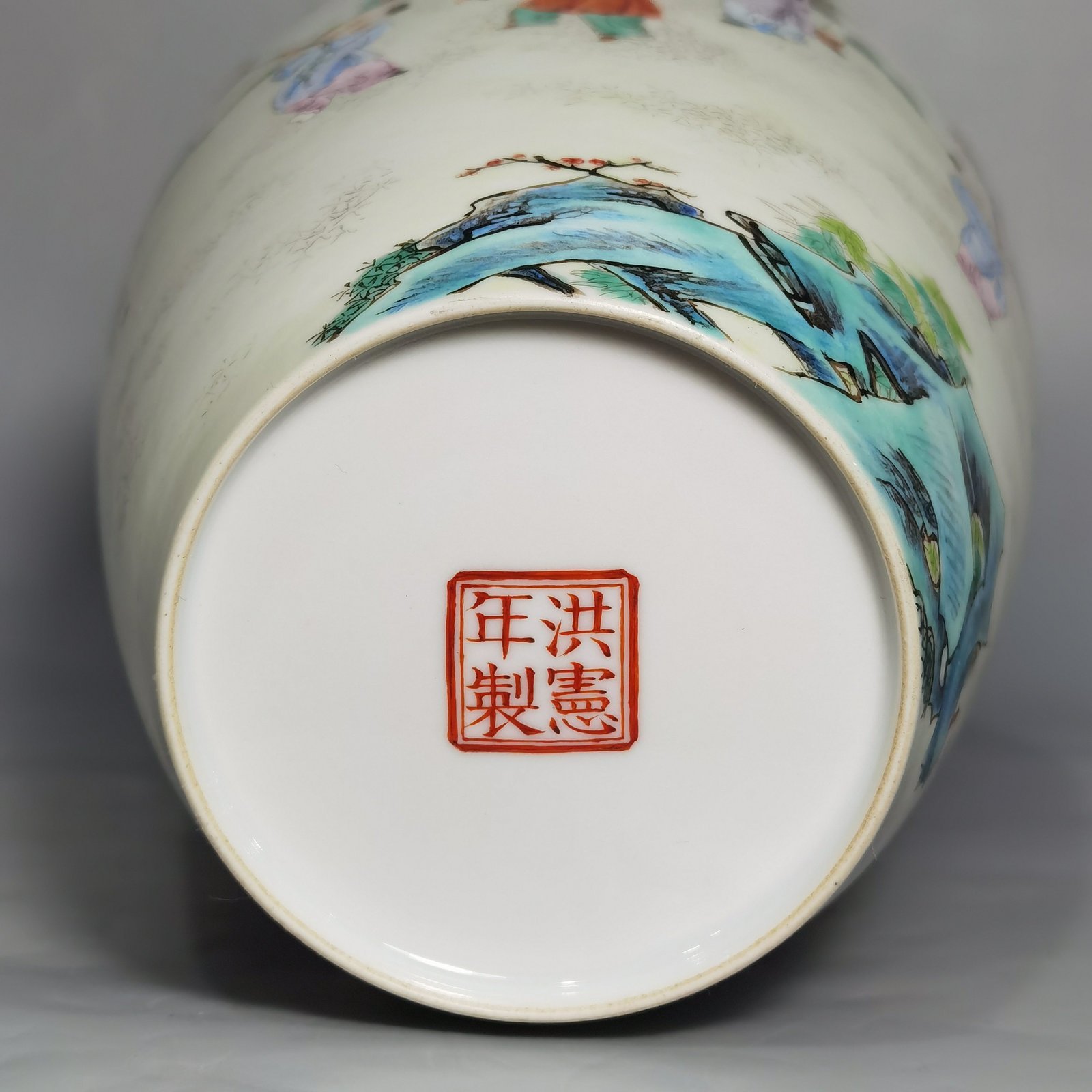 Qing Dynasty Hongxian year thin-bodied pastel-painted vase