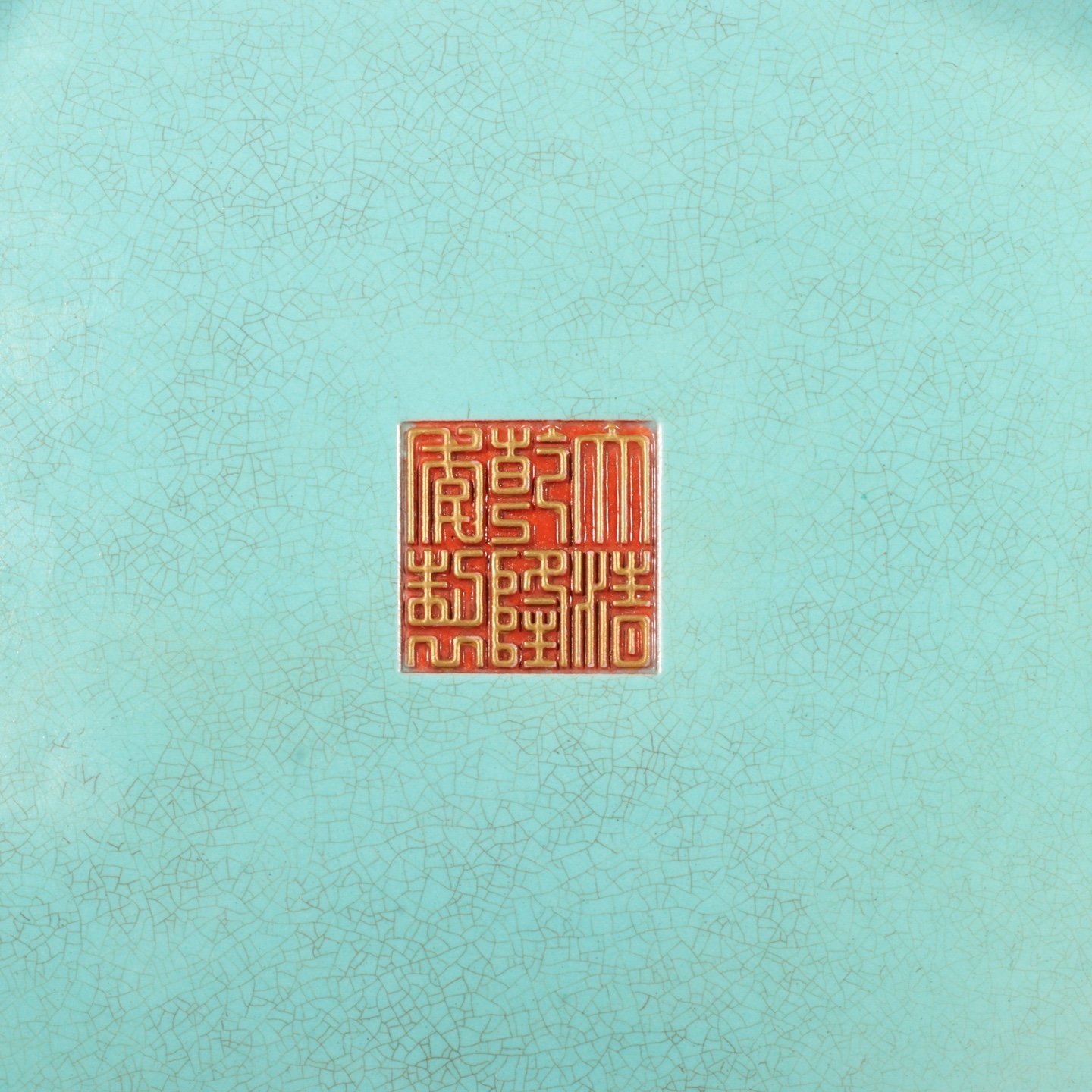 Qing Dynasty Qianlong enamel green ground and gold-painted square box with flowers