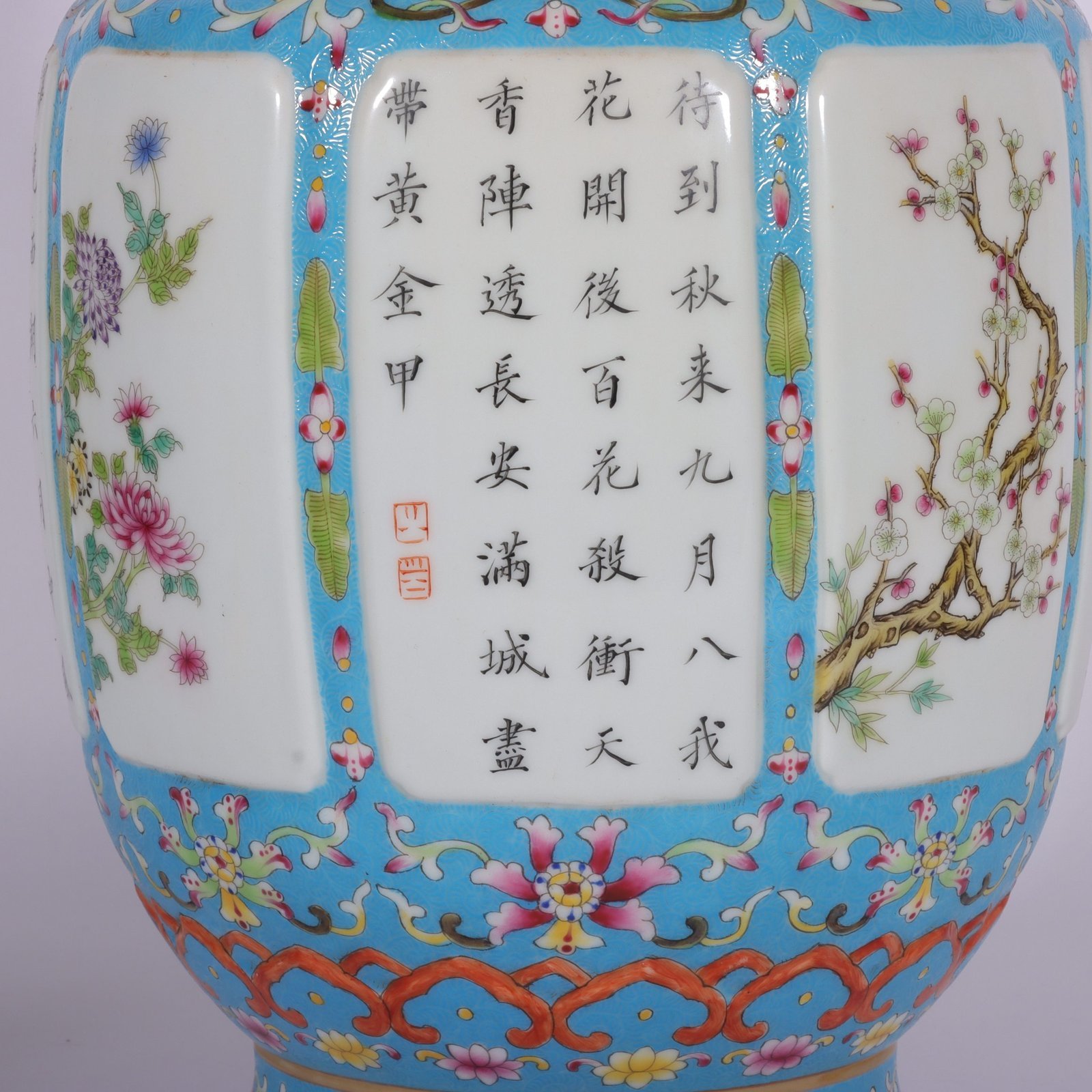Qing Dynasty Qianlong pastel-blue ground-rolled floral poetry amphora