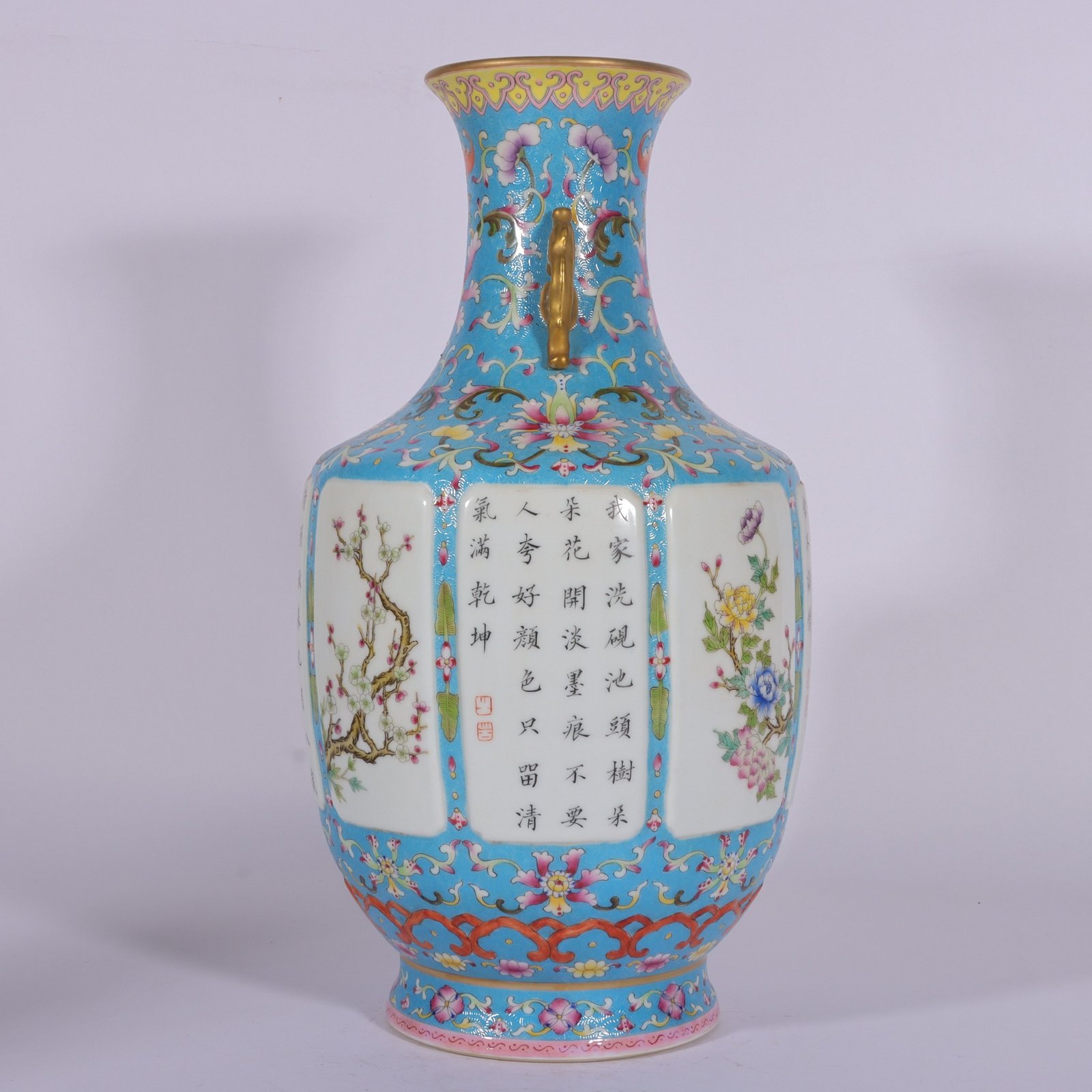 Qing Dynasty Qianlong pastel-blue ground-rolled floral poetry amphora