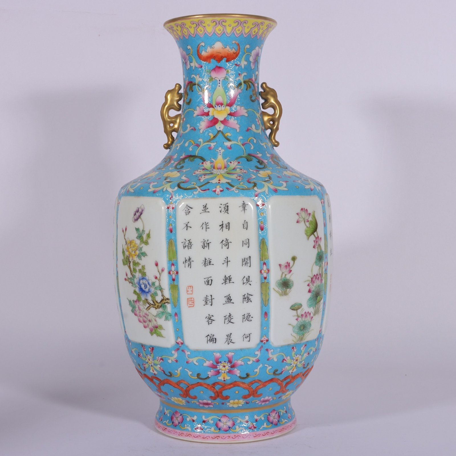 Qing Dynasty Qianlong pastel-blue ground-rolled floral poetry amphora