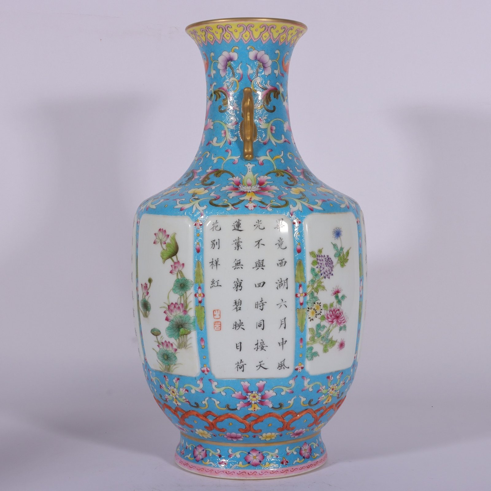 Qing Dynasty Qianlong pastel-blue ground-rolled floral poetry amphora