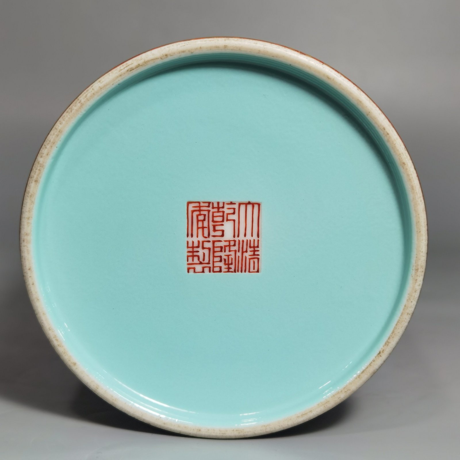 Qing Dynasty Qianlong Yangcai rolled ball pen holder