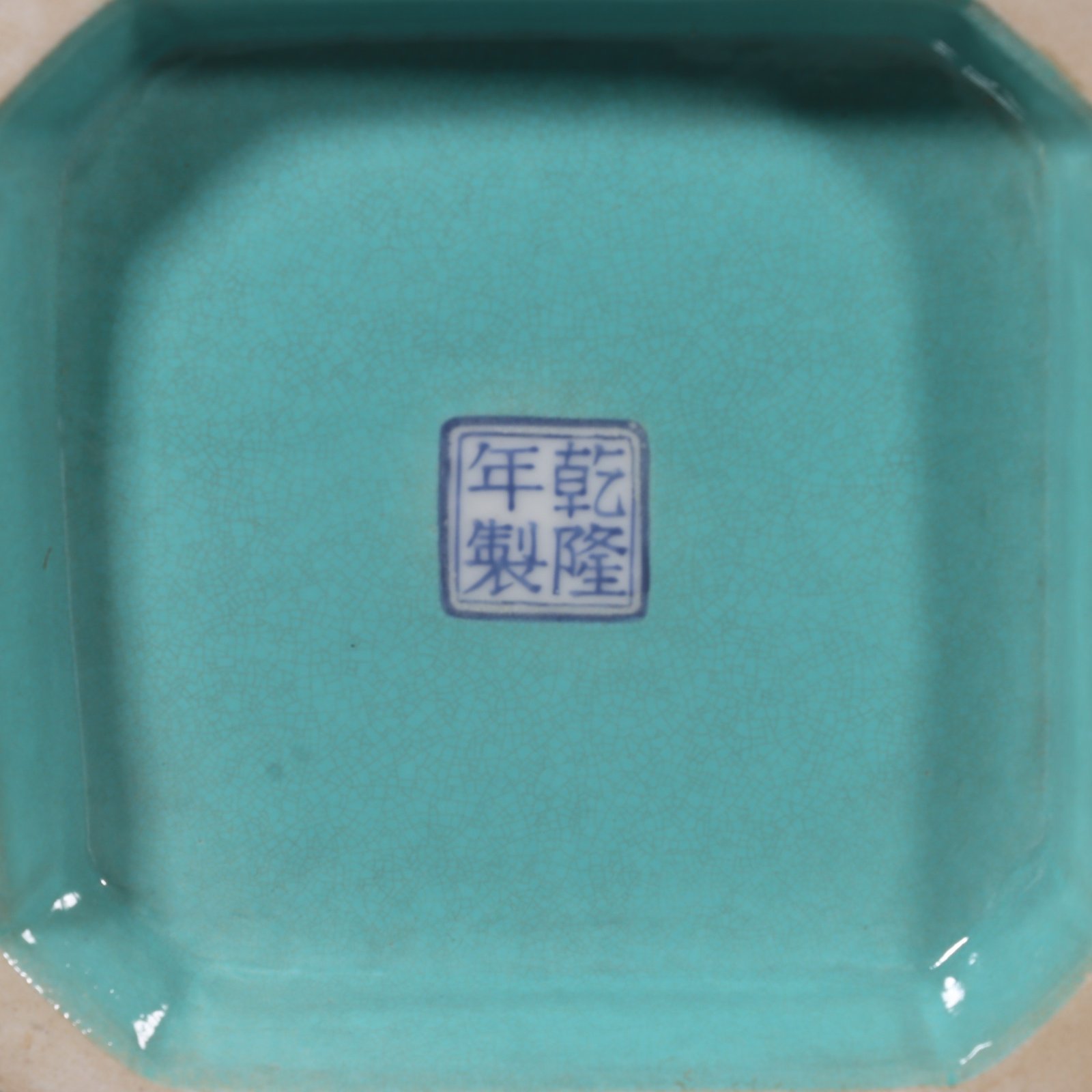 Qing Dynasty Qianlong white ground lotus lotus and lion ear square vase