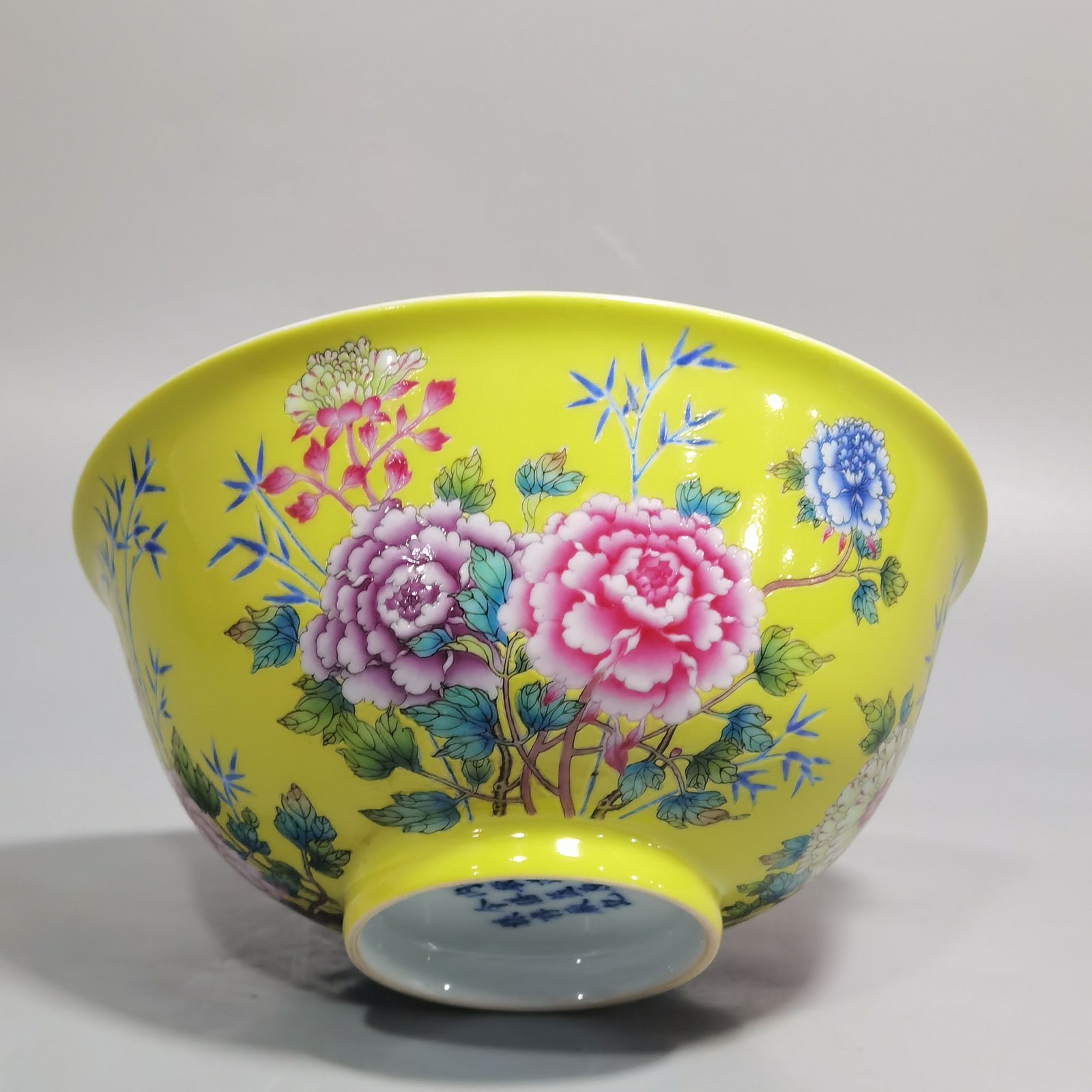 Qing Dynasty Qianlong enamel yellow ground peony and flower palace bowls