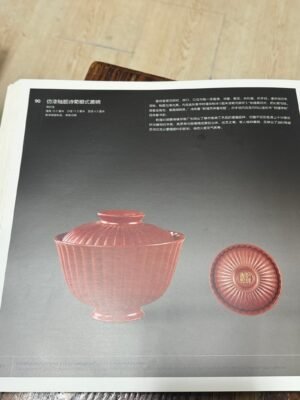 Qing Dynasty Qianlong imitation lacquer-glazed chrysanthemum-shaped lidded bowl