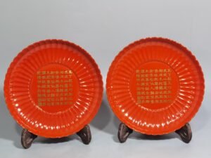 Qing Dynasty Qianlong imitation lacquer-glazed chrysanthemum petal dish