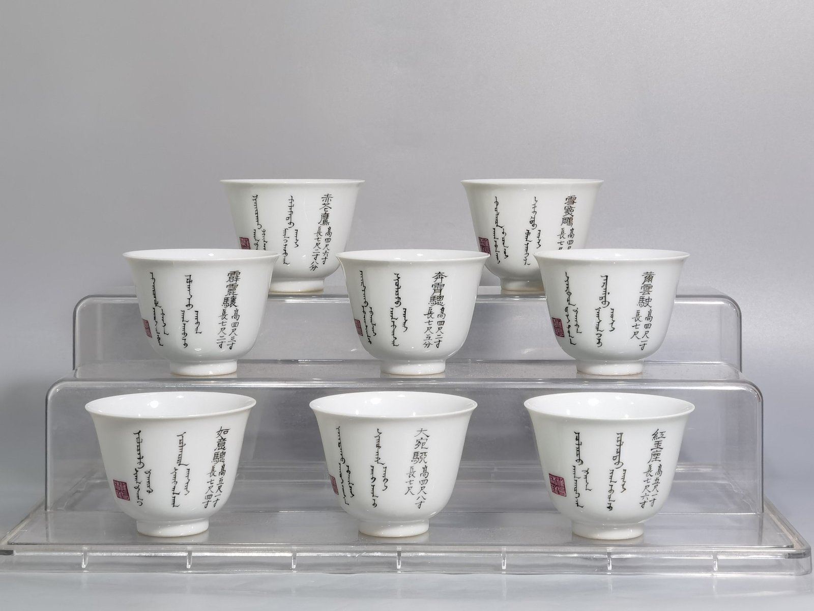 Qing Dynasty Qianlong set of enamel Castiglione Eight Horse Cup
