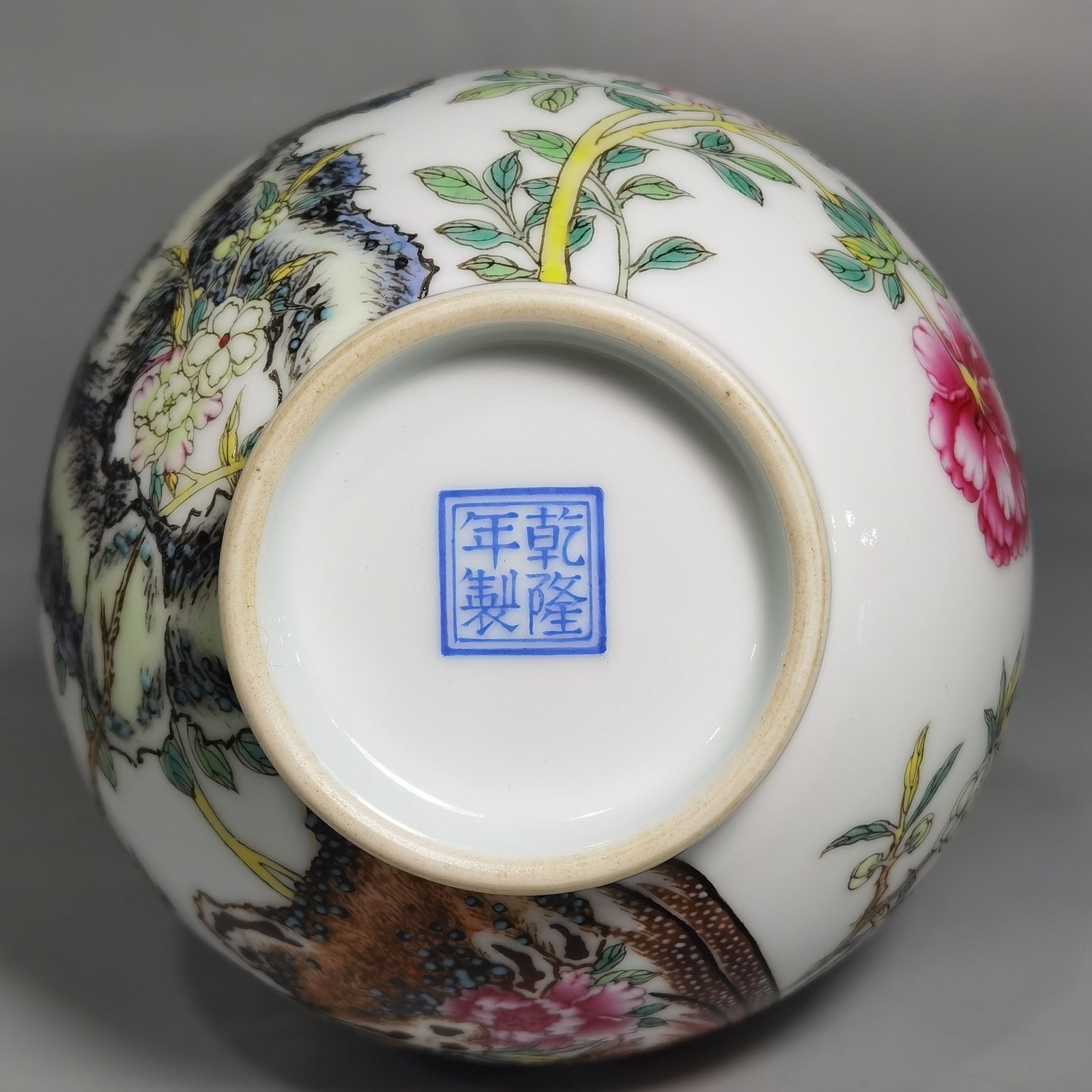 Qing Dynasty Qianlong pair of enamel golden pheasant and peony mphora
