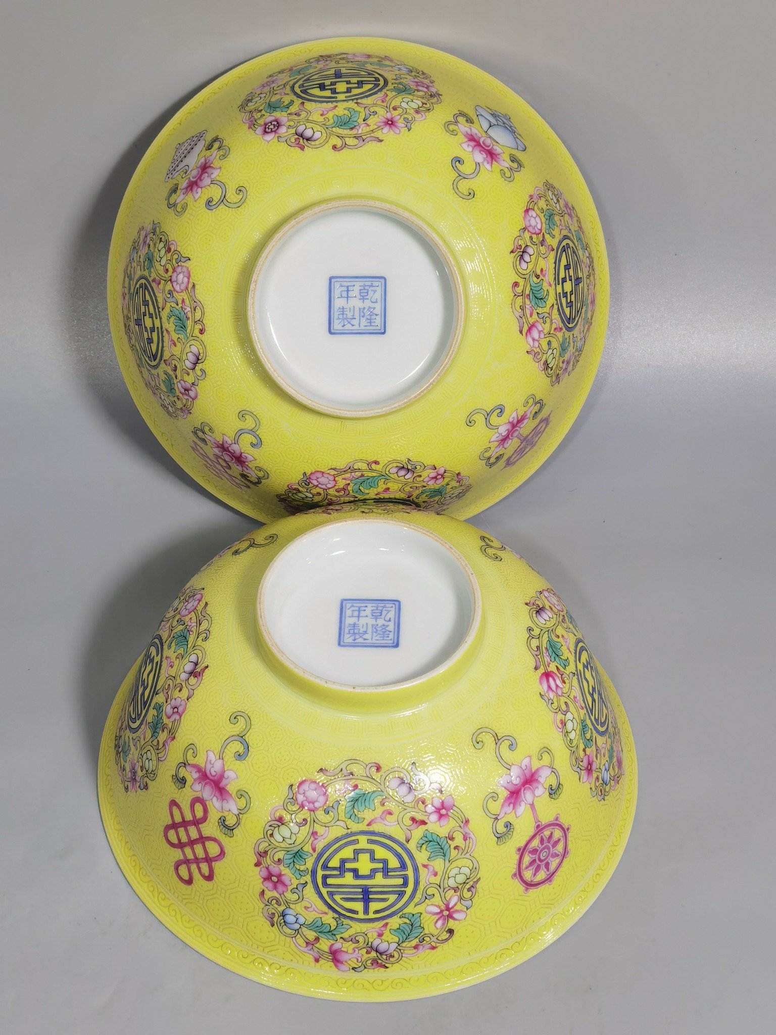 Qing Dynasty Qianlong pair of gate red and scape bowls with enamel yellow