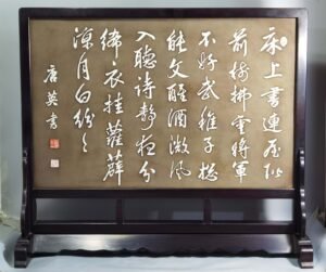 Qing Dynasty Qianlong left blank porcelain plate with poems