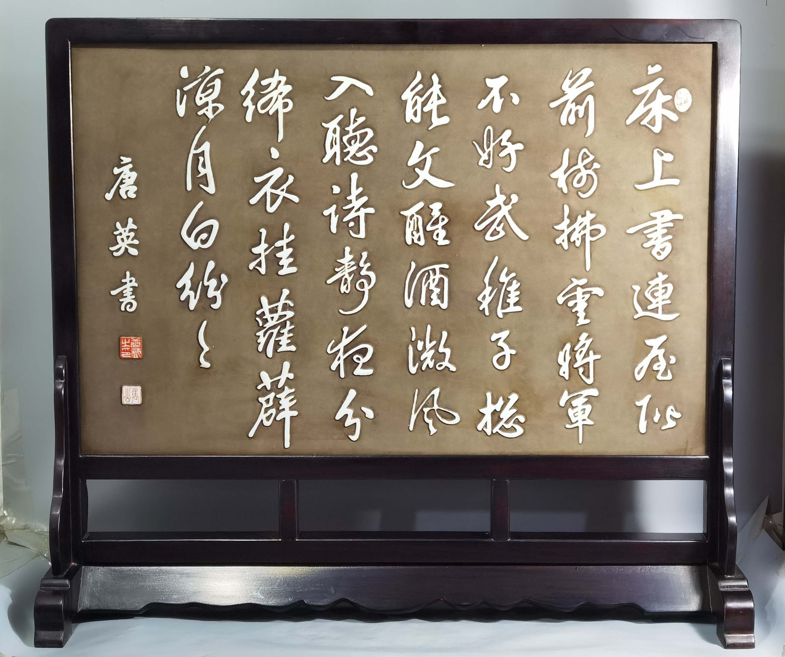 Qing Dynasty Qianlong left blank porcelain plate with poems