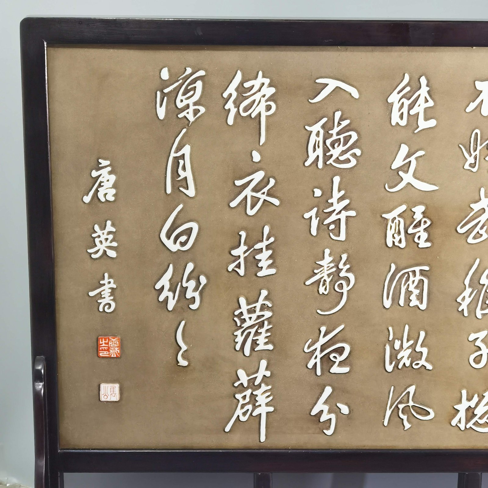 Qing Dynasty Qianlong left blank porcelain plate with poems