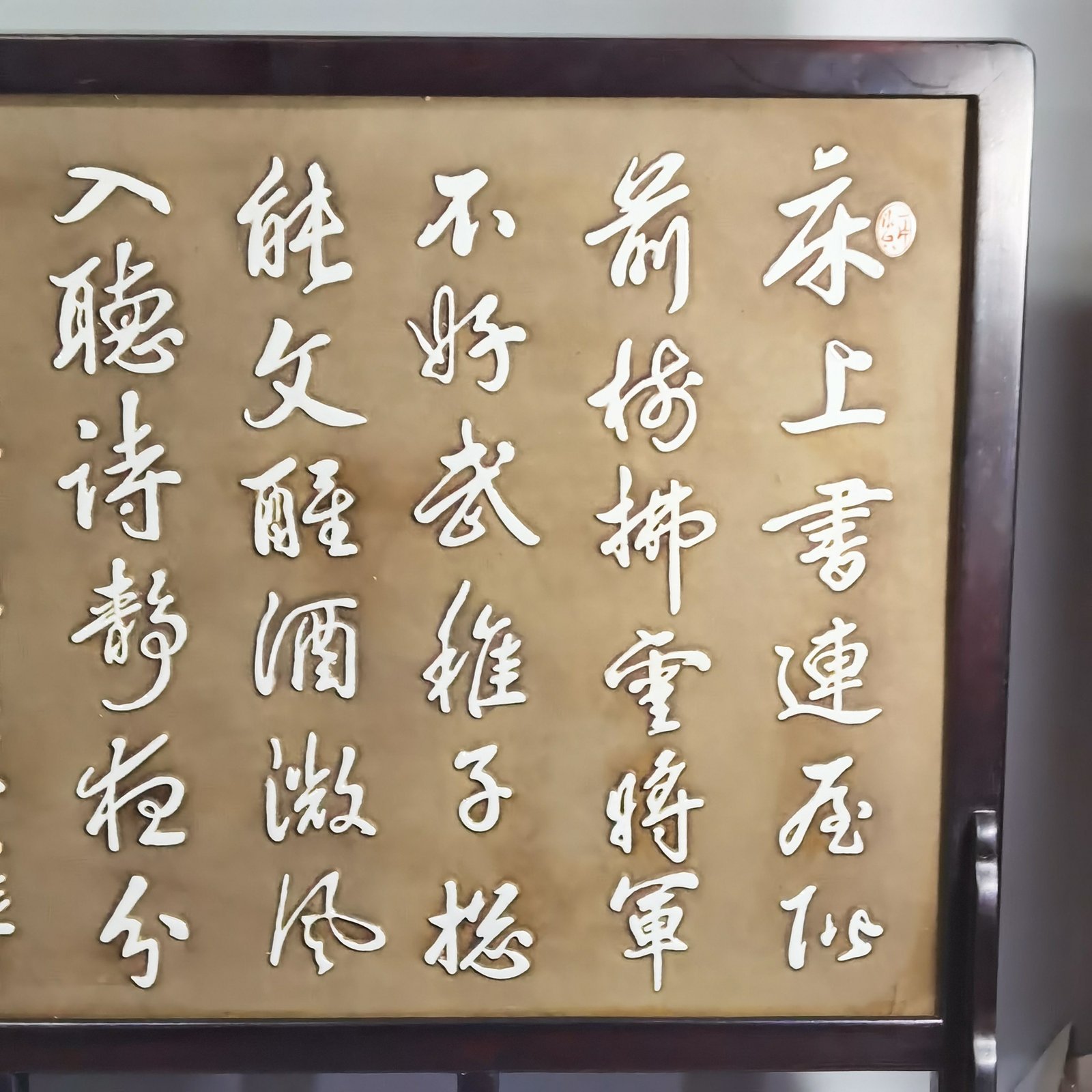 Qing Dynasty Qianlong left blank porcelain plate with poems