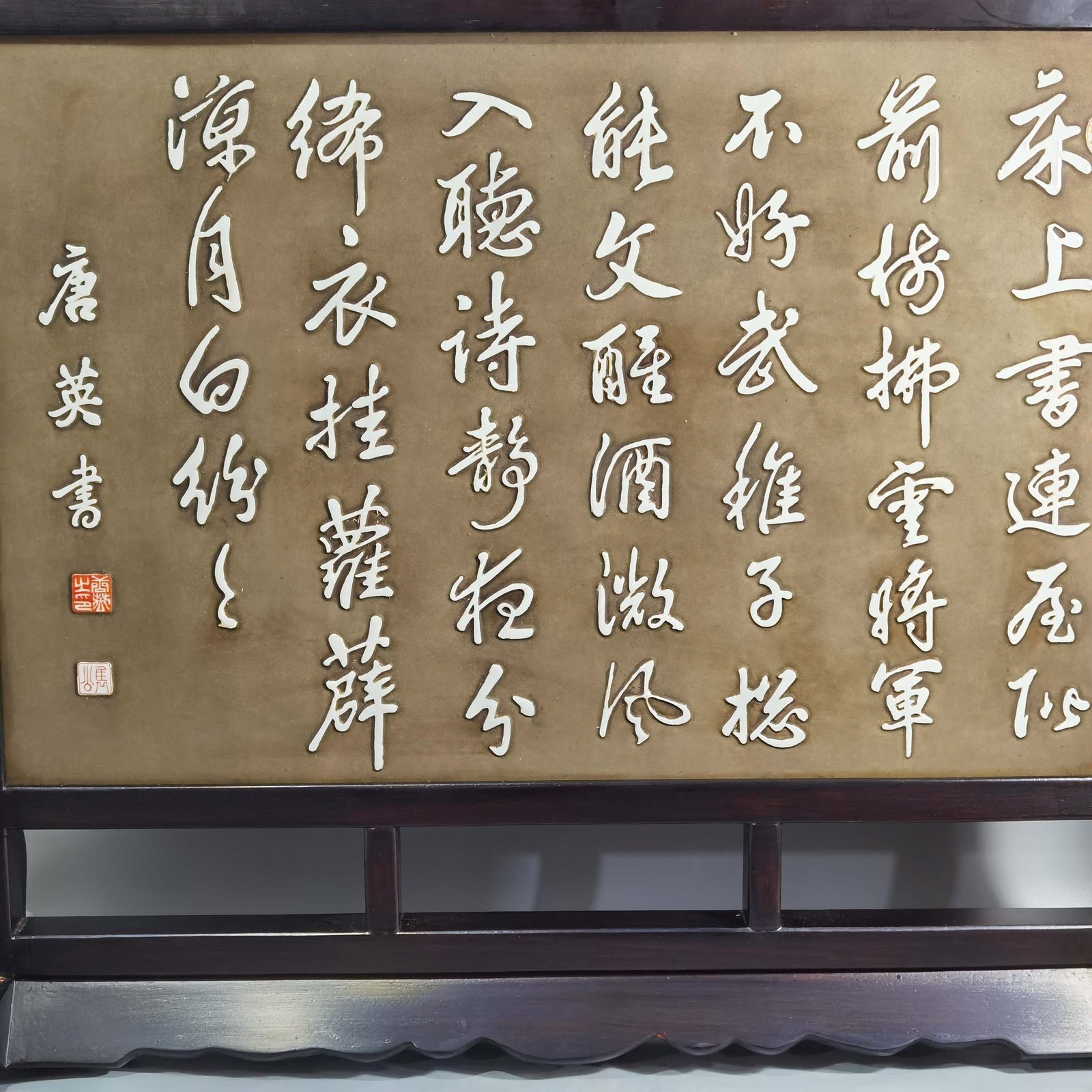 Qing Dynasty Qianlong left blank porcelain plate with poems