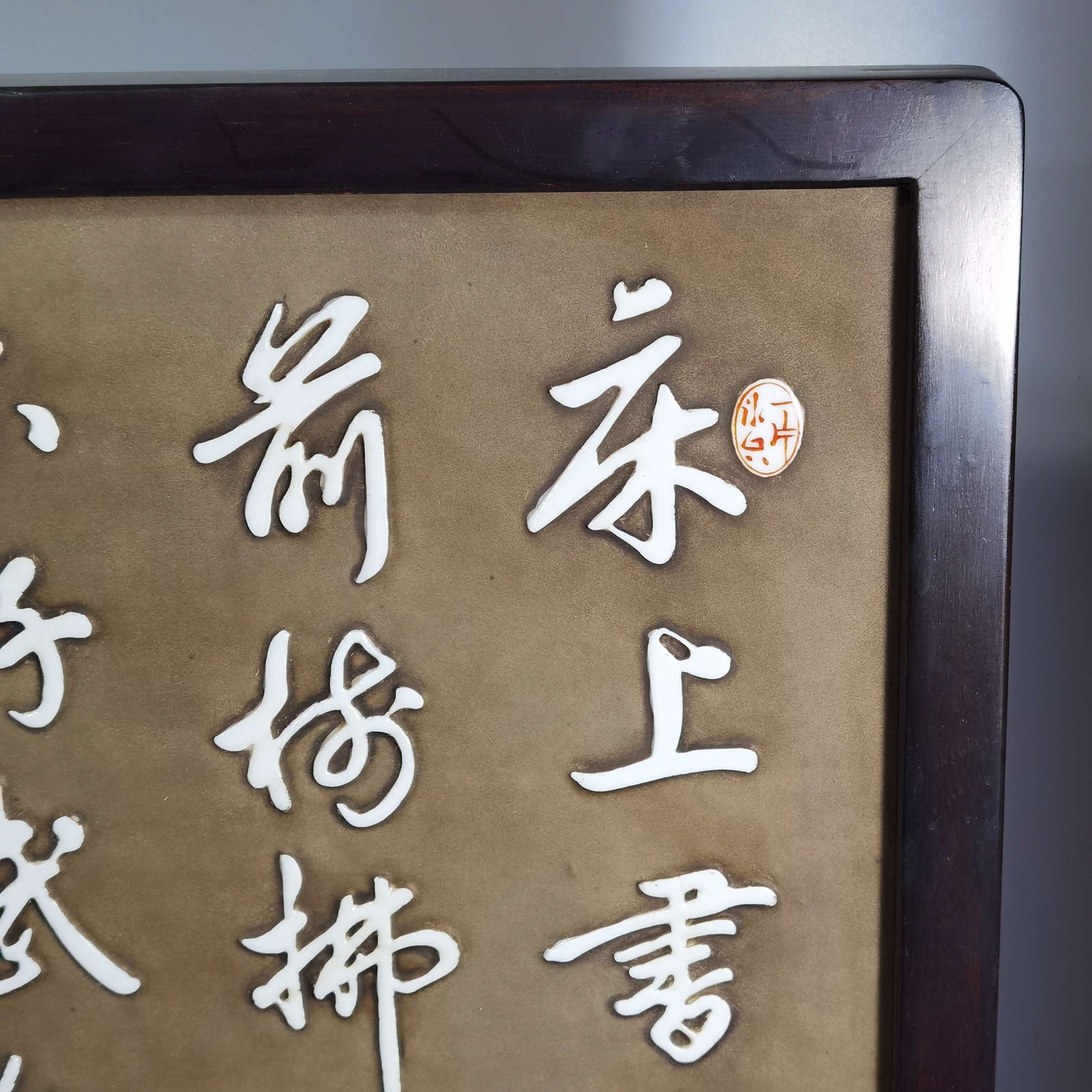 Qing Dynasty Qianlong left blank porcelain plate with poems