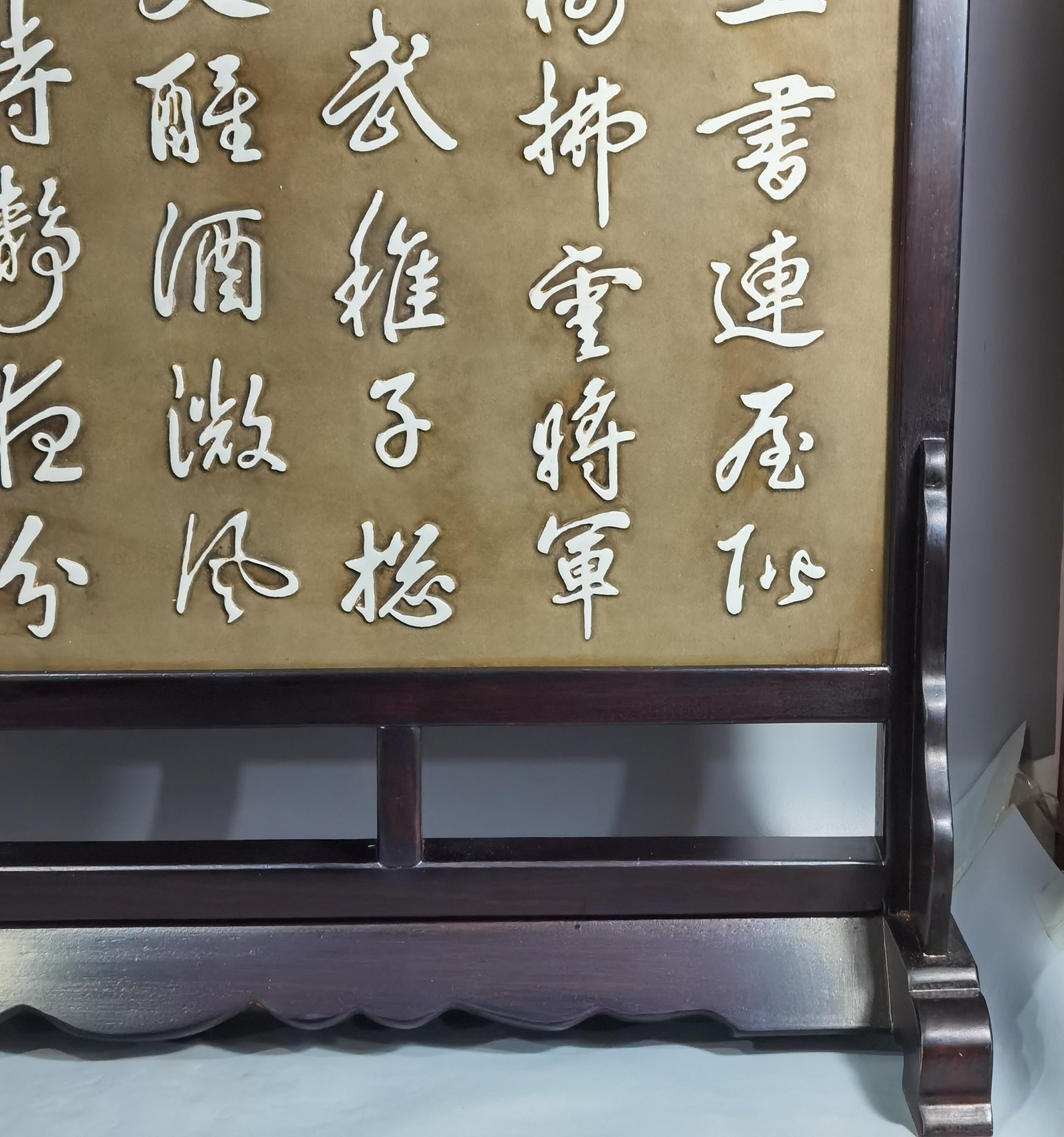 Qing Dynasty Qianlong left blank porcelain plate with poems