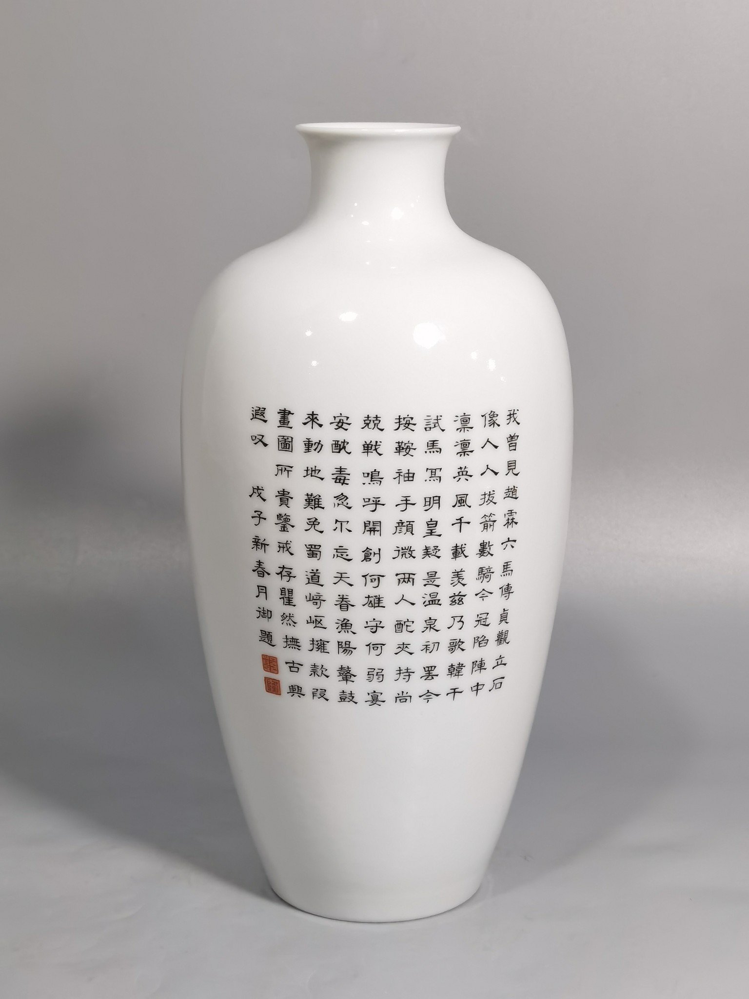Qing Dynasty Qianlong pair of pastel plum vases