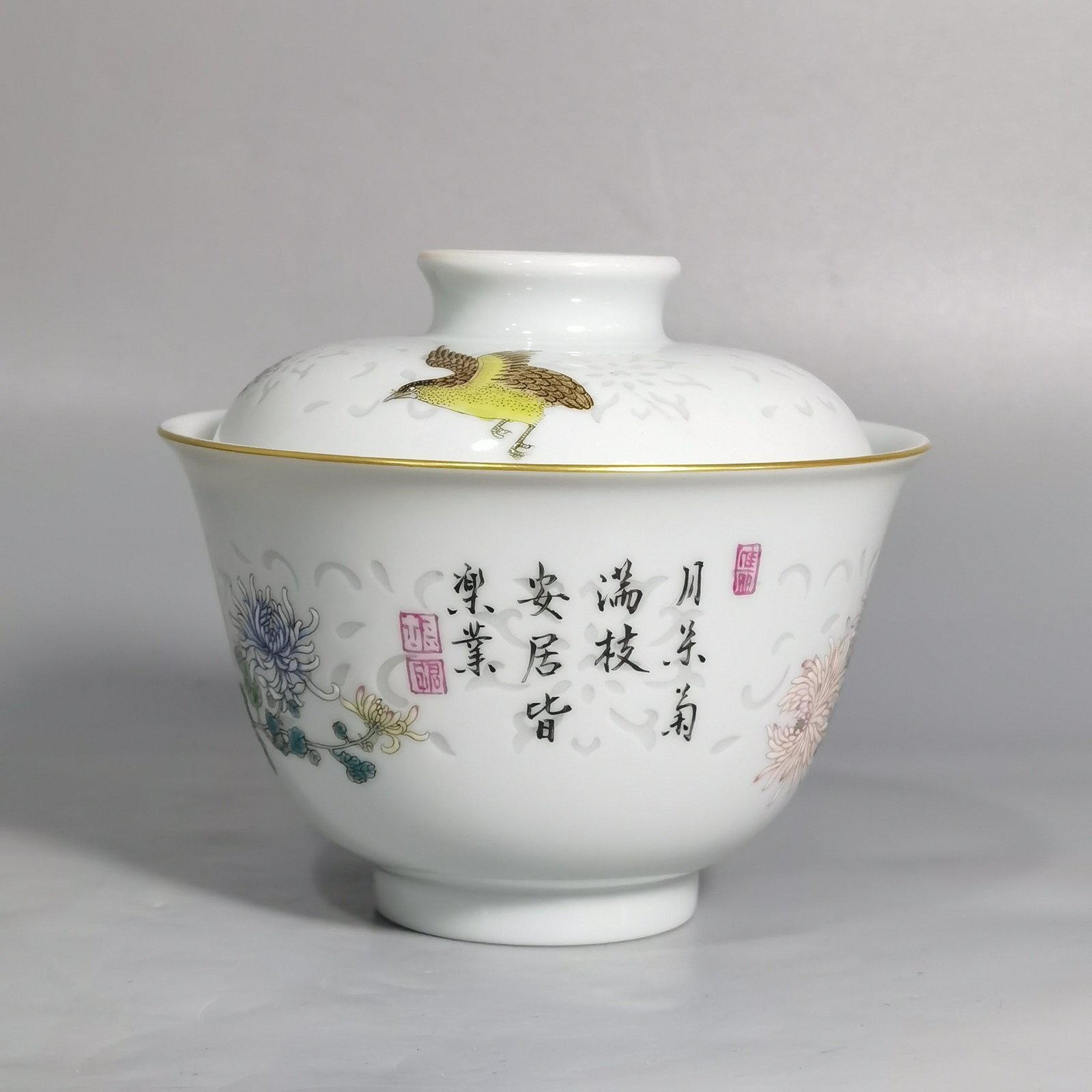 Qing Dynasty Qianlong famille rose covered bowl