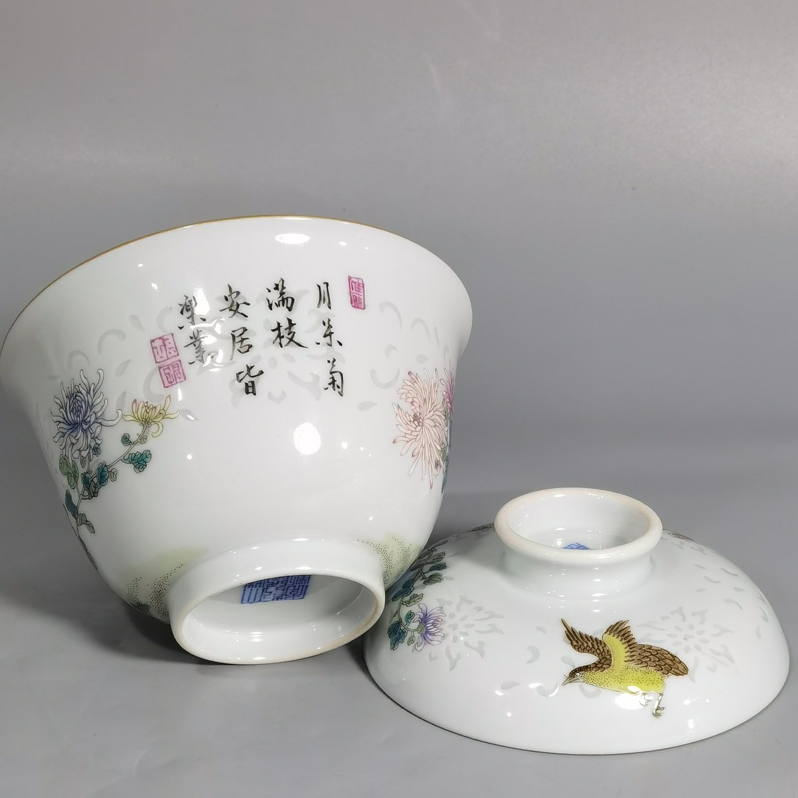 Qing Dynasty Qianlong famille rose covered bowl