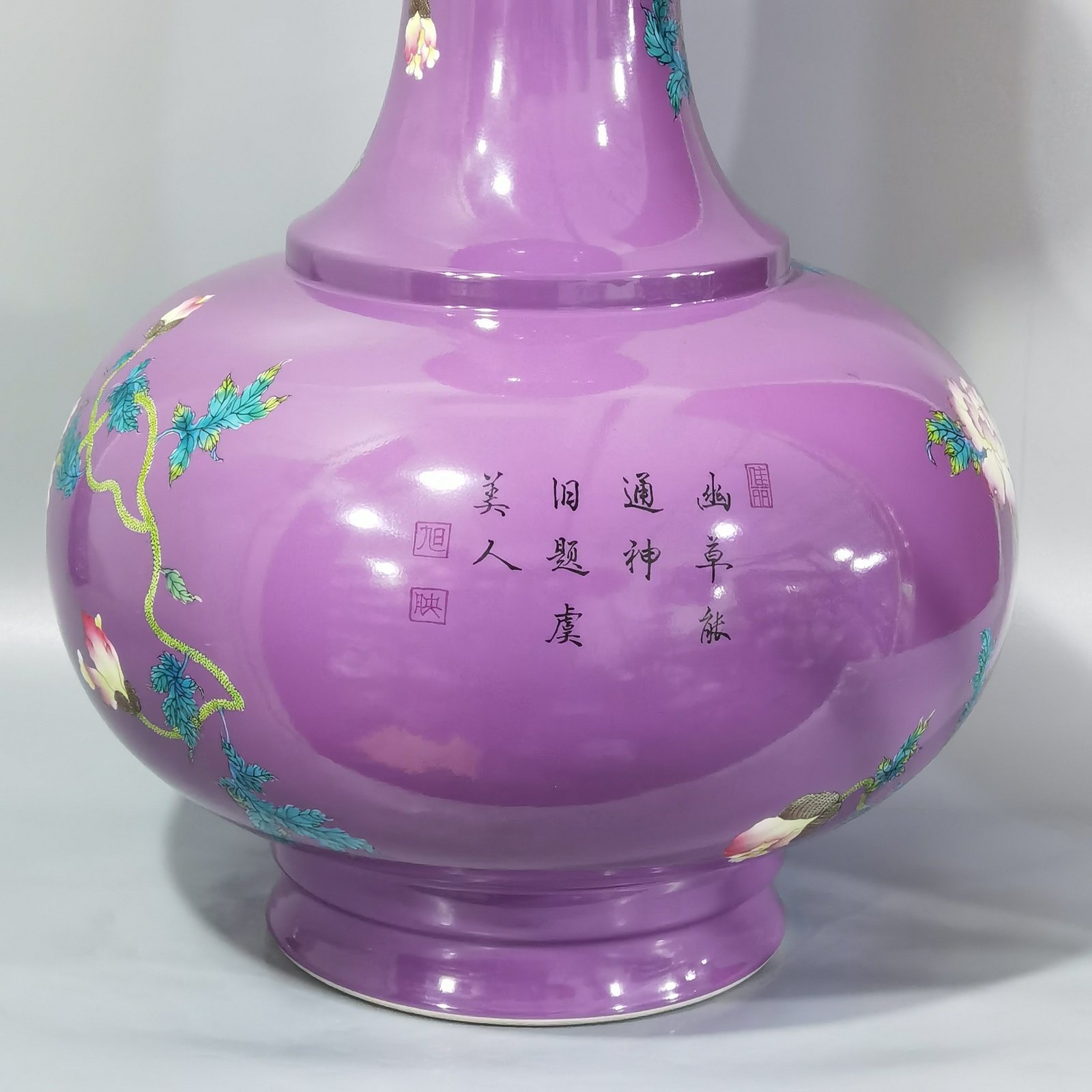 Qing Dynasty Qianlong purple ground and pastel poppy poem pattern vase
