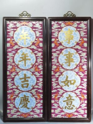 Qing Dynasty Qianlong rouge ground pastel and gold pair of porcelain plates