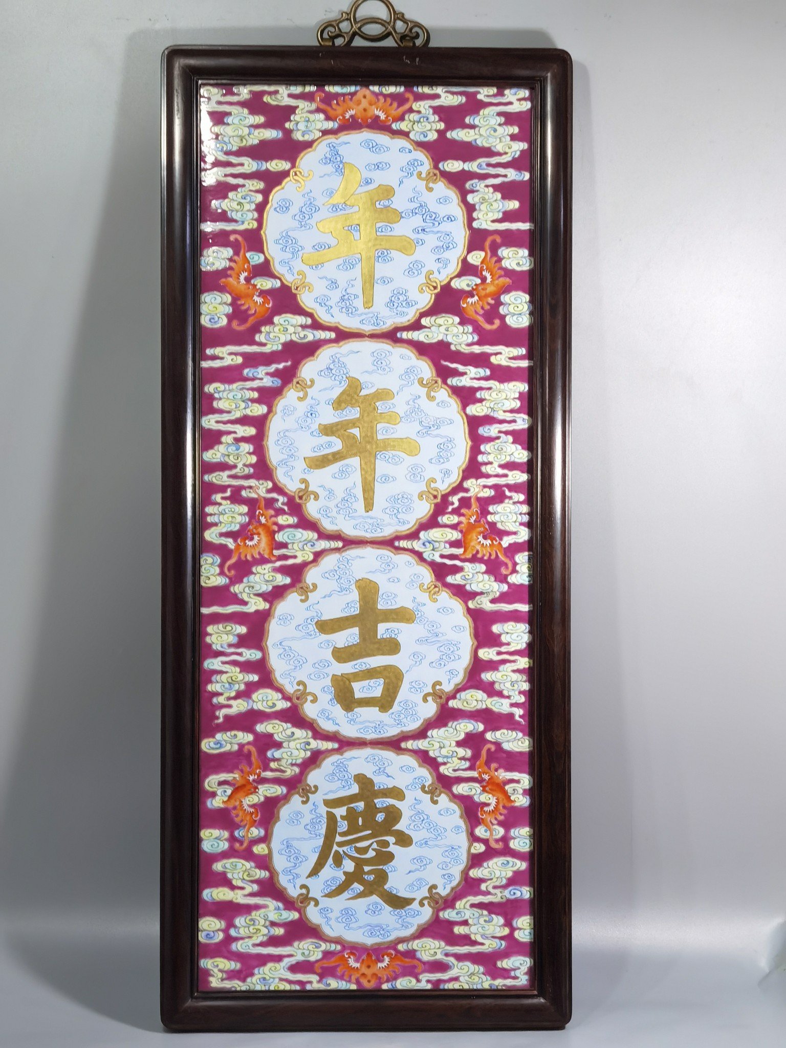 Qing Dynasty Qianlong rouge ground pastel and gold pair of porcelain plates