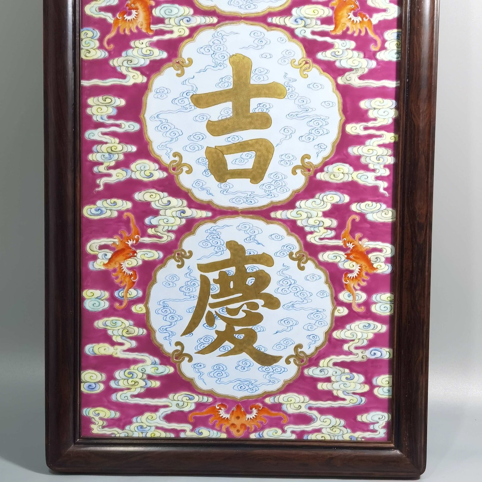 Qing Dynasty Qianlong rouge ground pastel and gold pair of porcelain plates